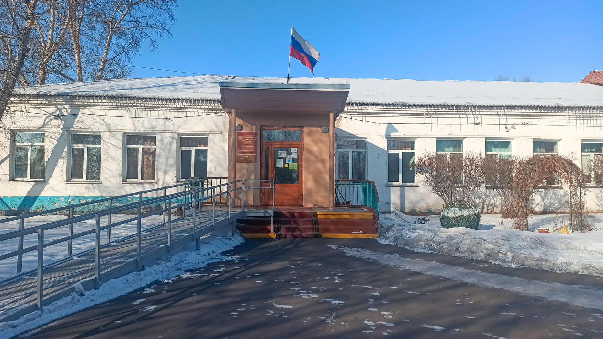 Центральный вход школы №17 г. Абакан.