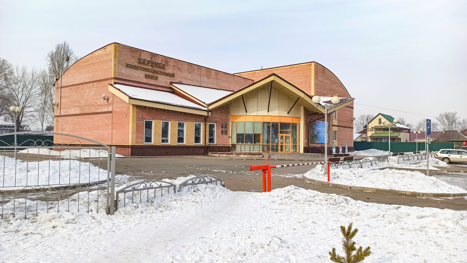 Культурно-досуговый центр "Заречье" г. Абакан.