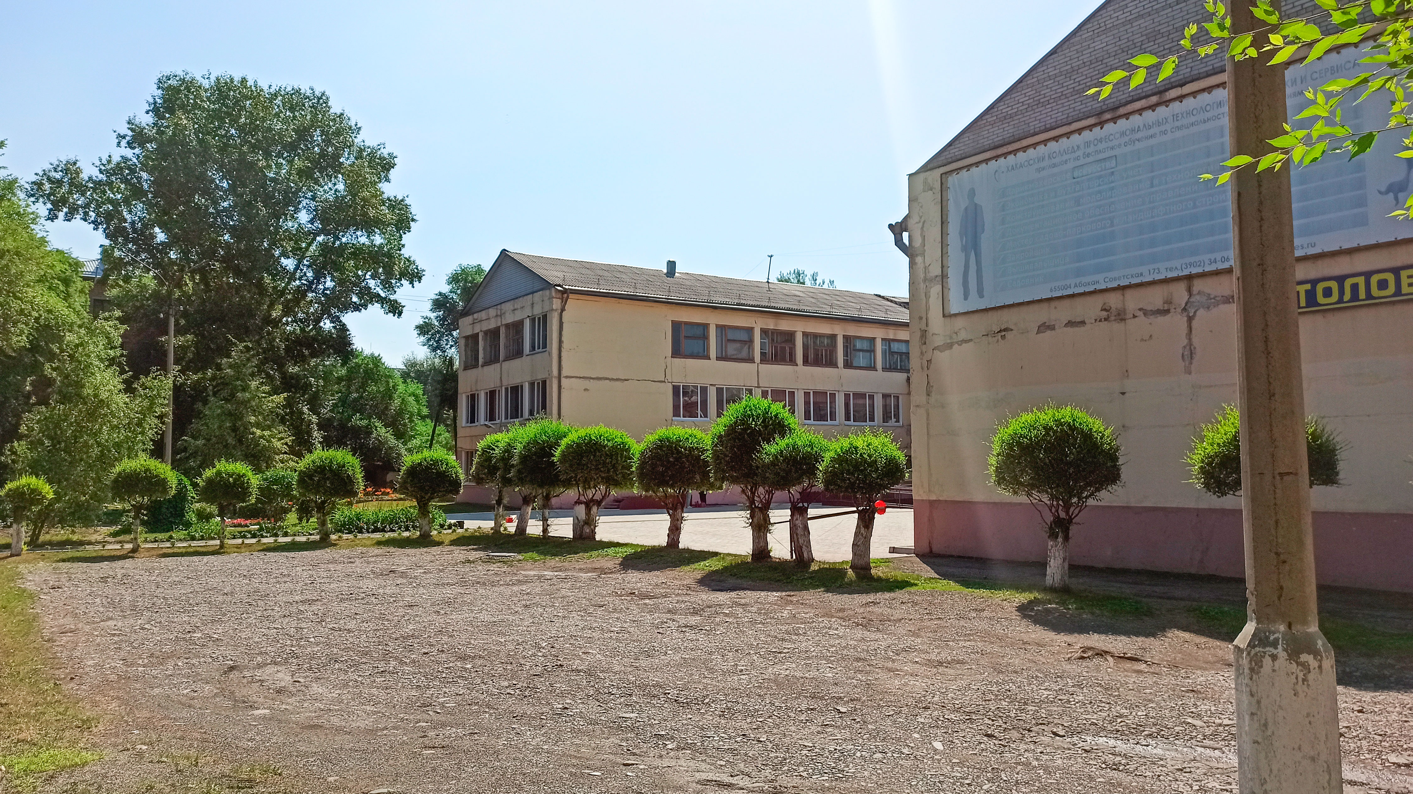 Территория колледжа ХКПТЭС в Абакане.