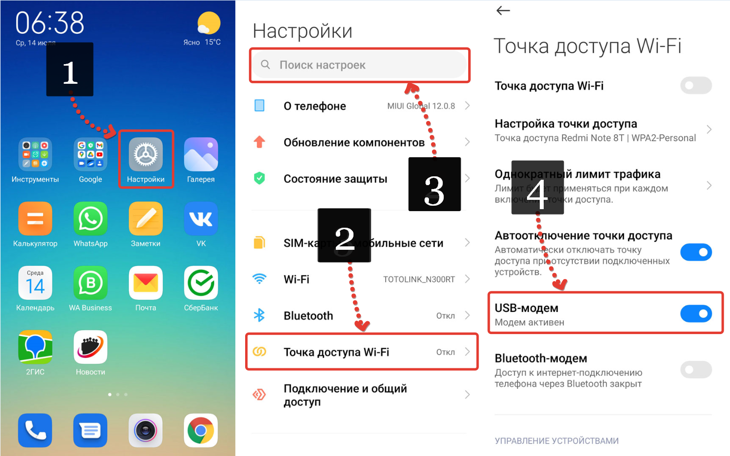 Трансляция изображения с телефона на пк через usb