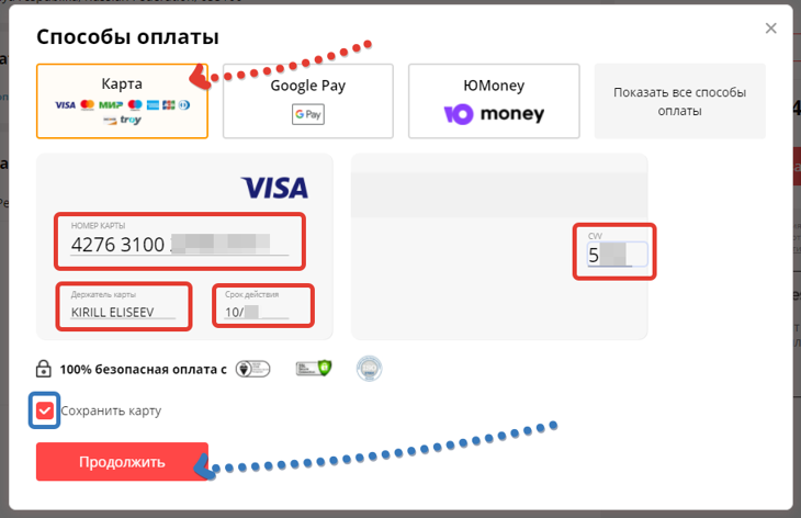 регистрация в Эго Казино $10 регистрация в Эго Казино $10