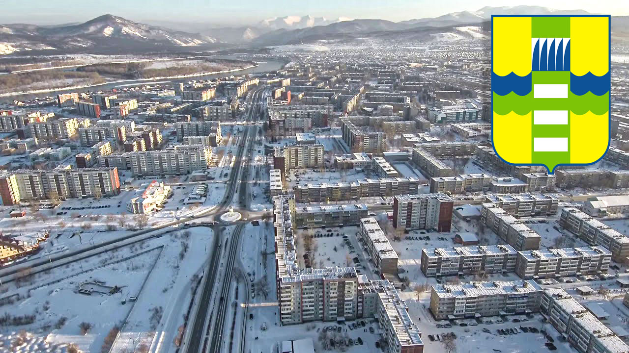 Город Саяногорск Республики Хакасия.