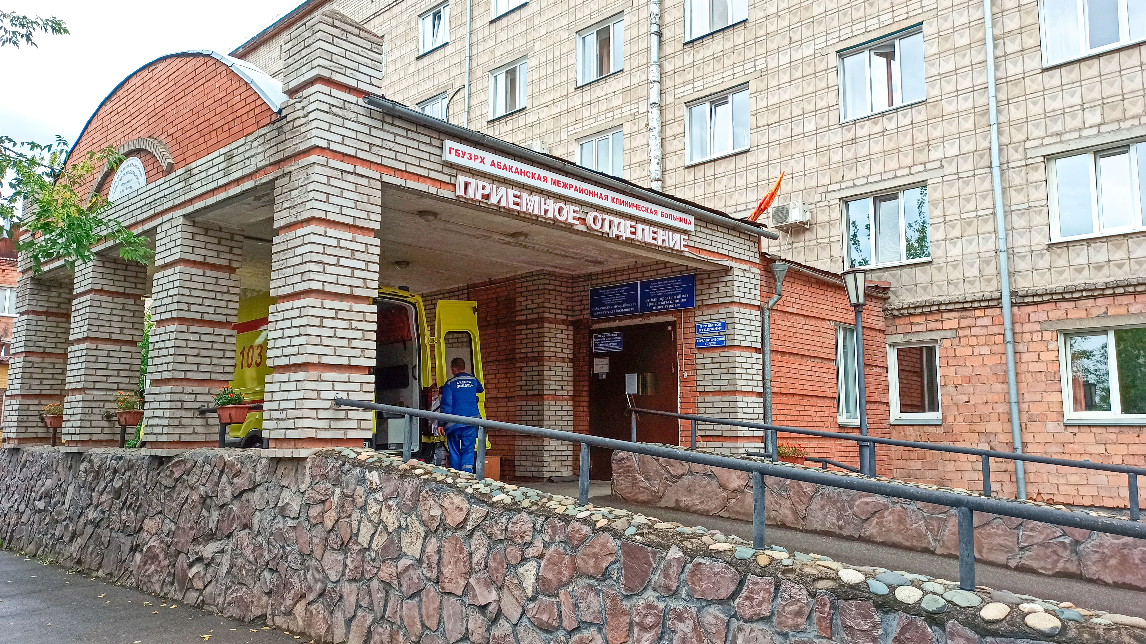 Приемное отделение Абаканской городской больницы.