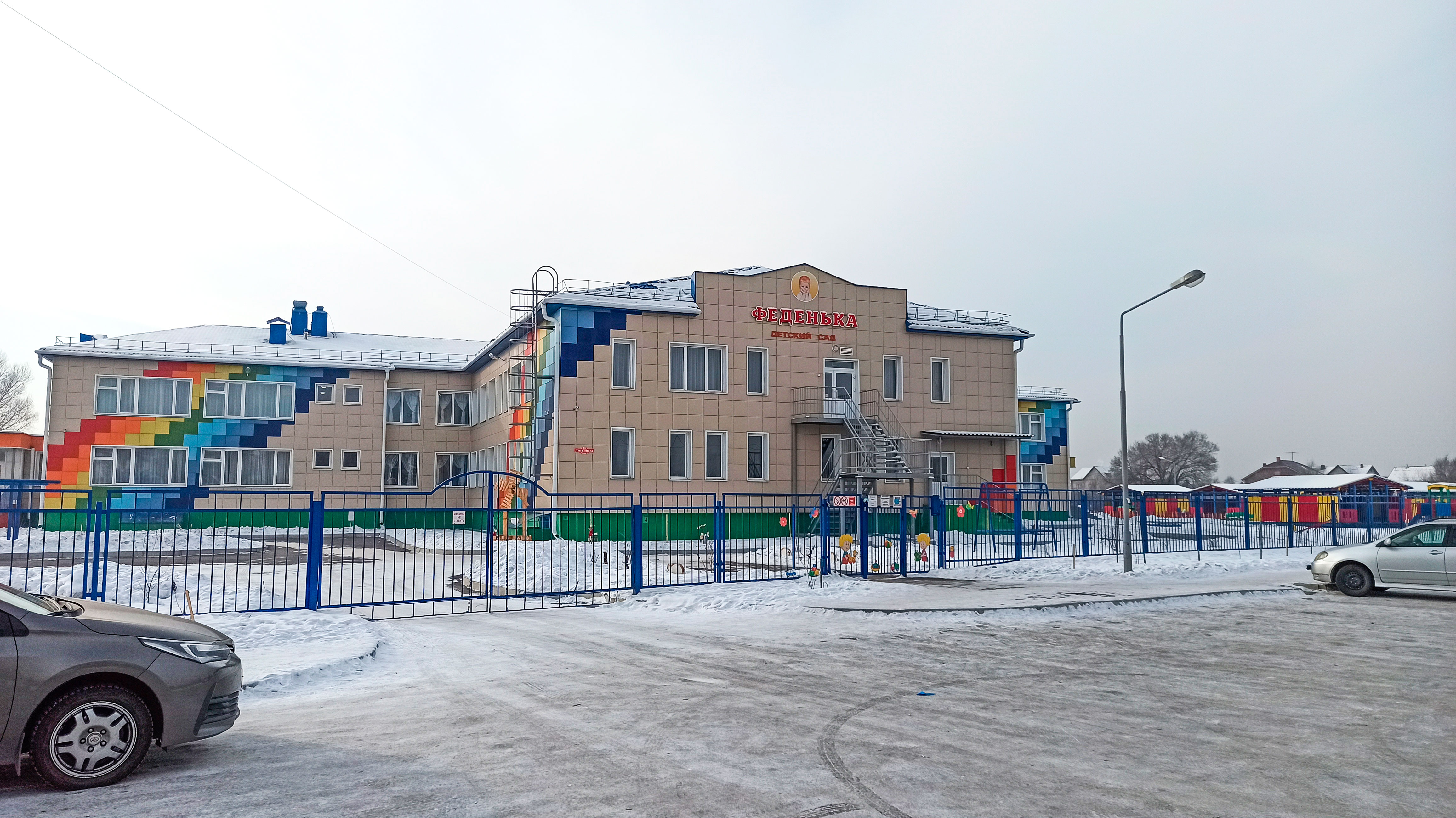 Фасад детского сада "Феденька" в г. Абакан.