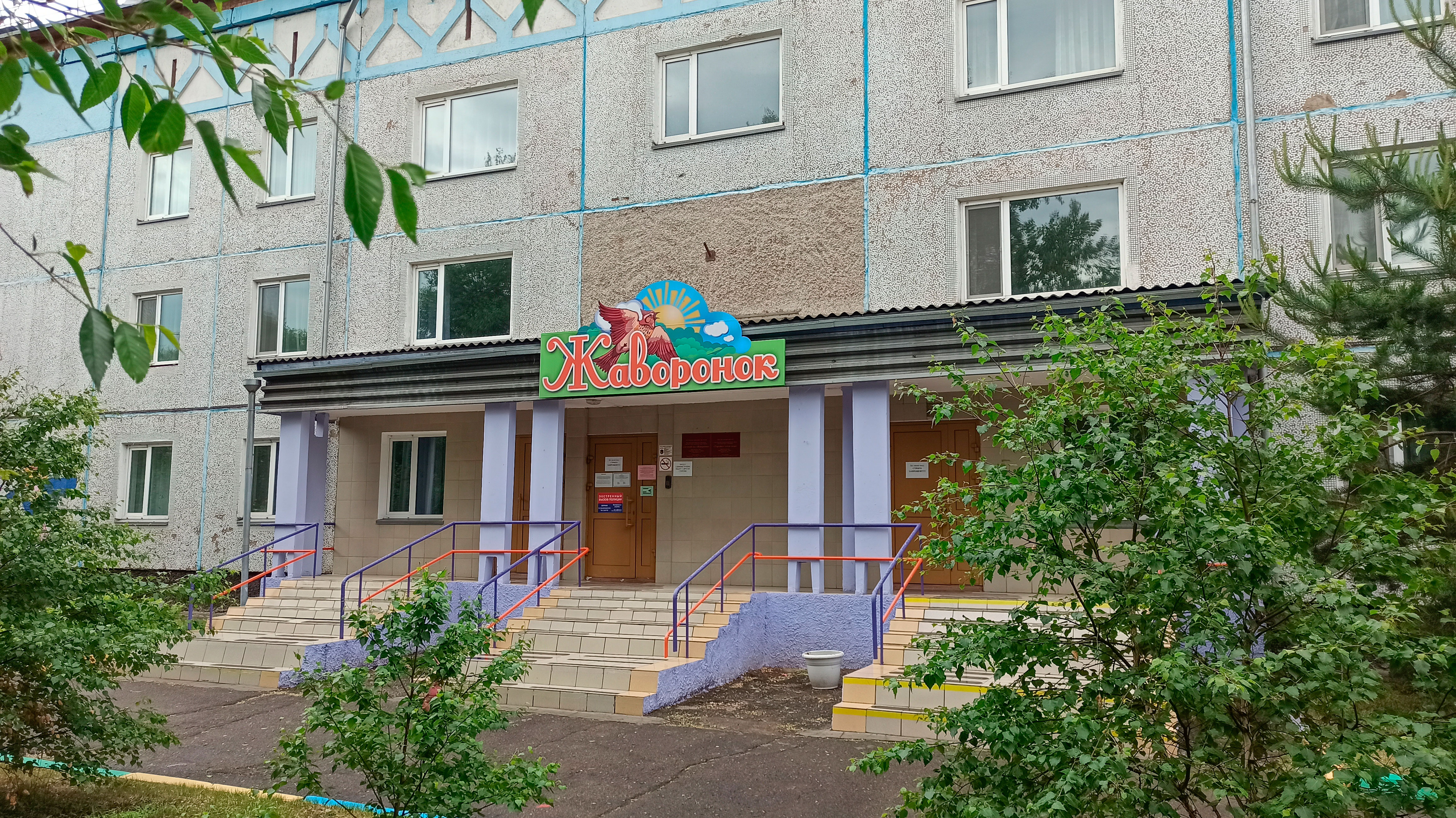 Детский сад "Жаворонок" г. Абакан.