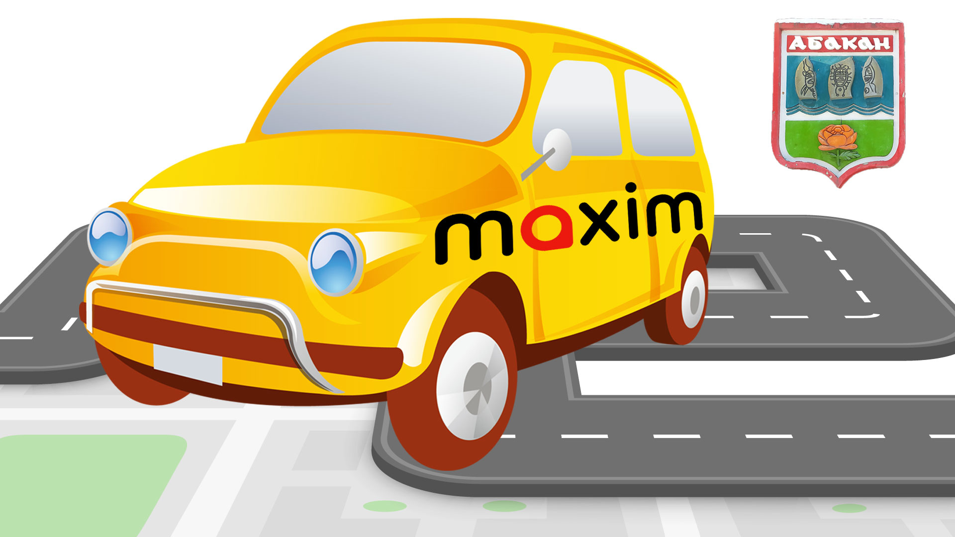Машина с наклейкой такси "Максим" и герб Абакана.
