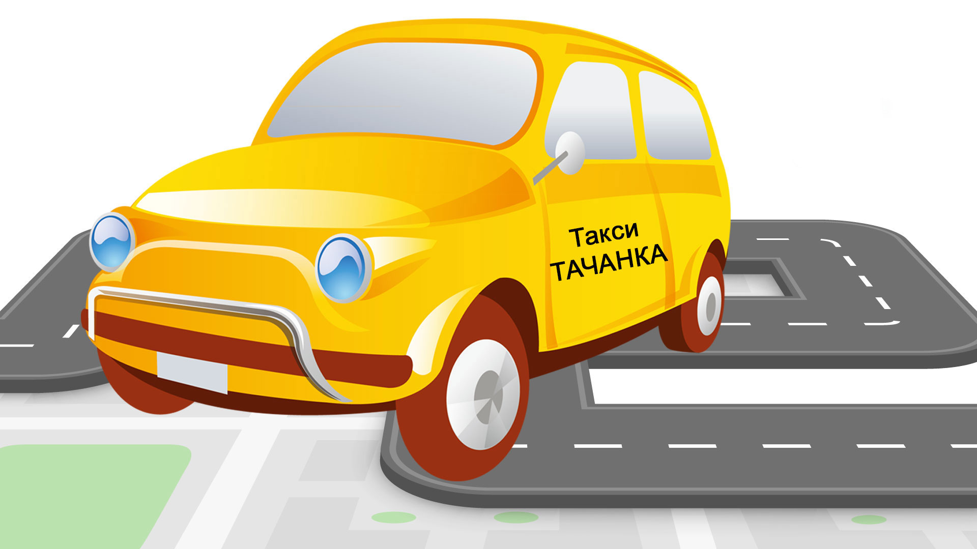 Машина с наклейкой такси "Тачанка".