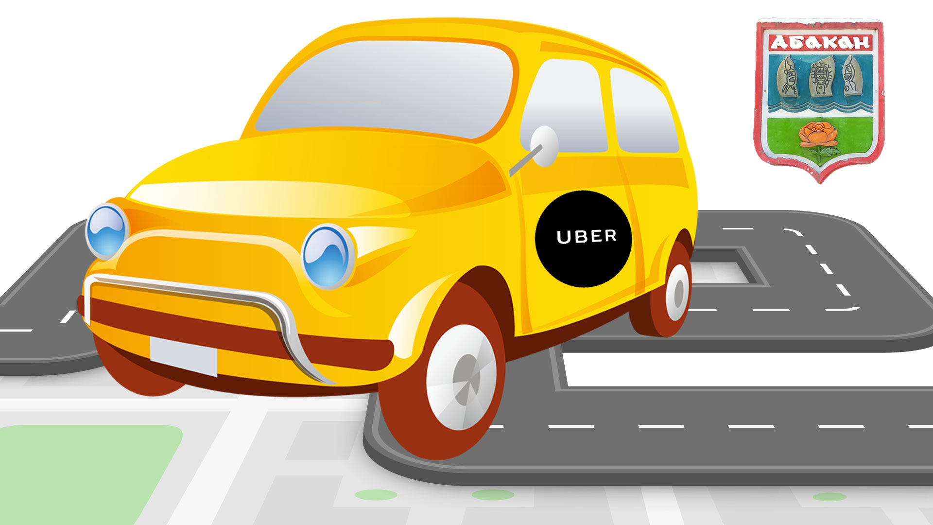 Машина с наклейкой такси "Убер" и герб Абакана.