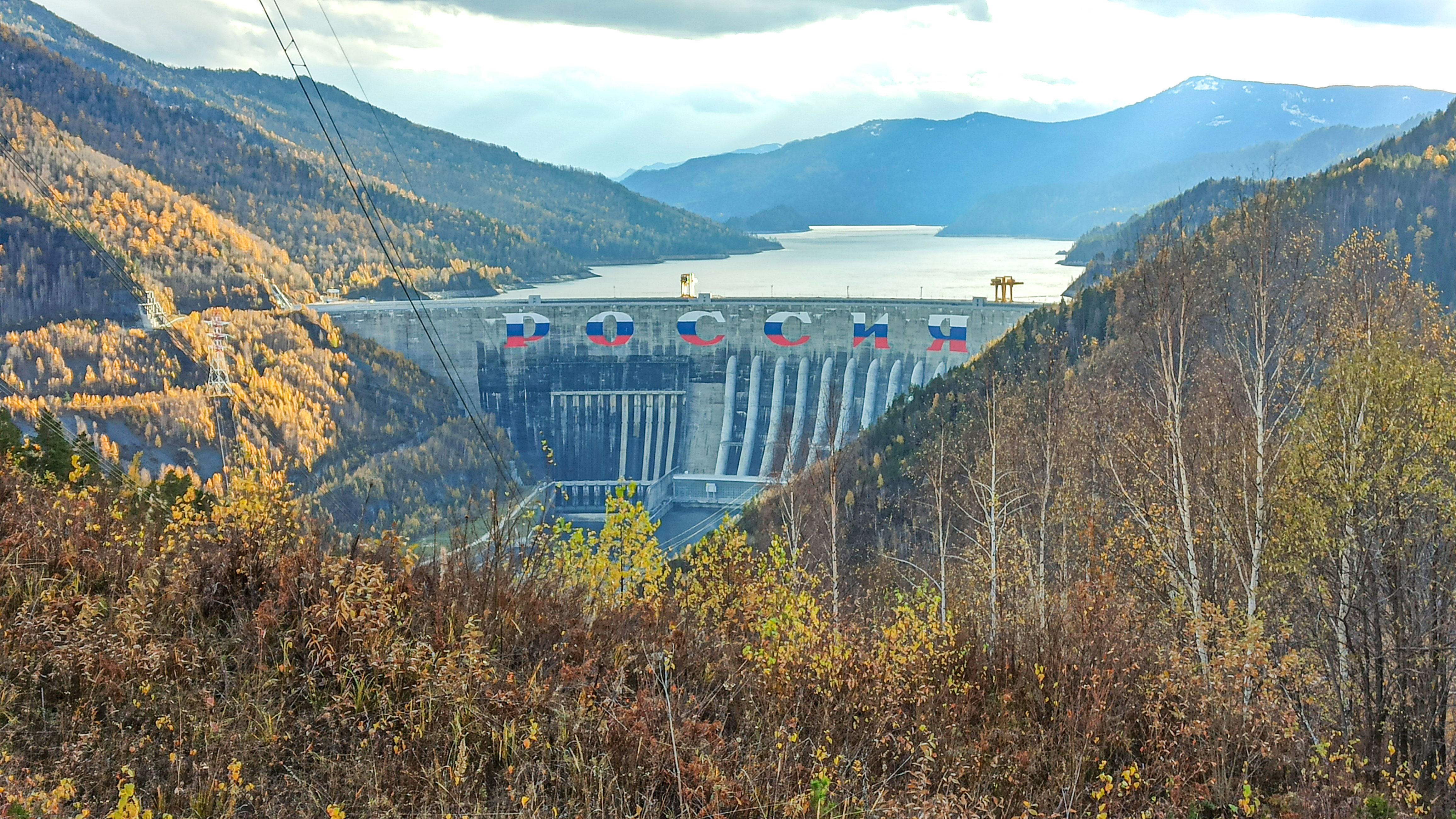 Саяно-Шушенская ГЭС.