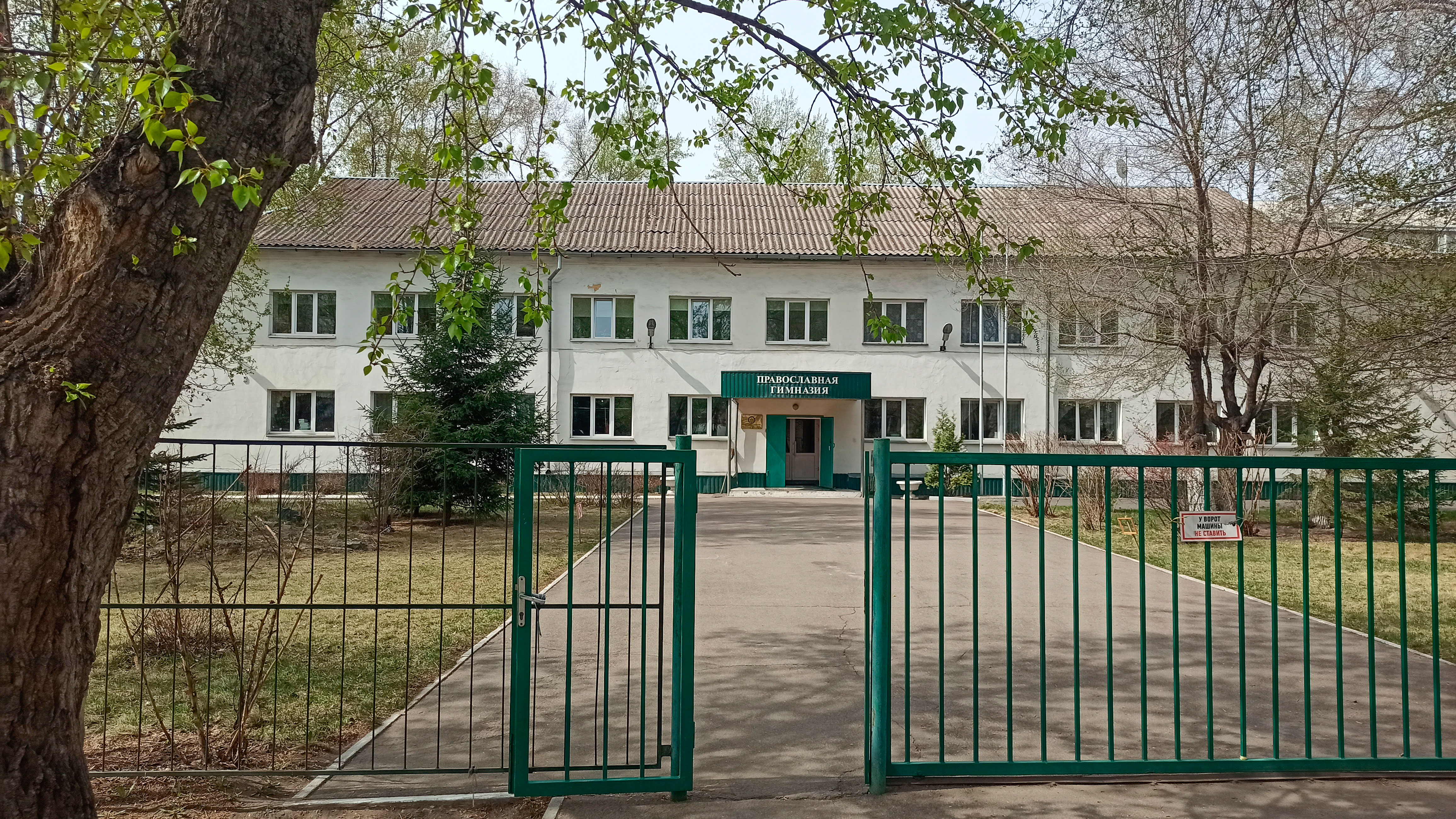 Центральные ворота в Православную гимназию на ул. Пирятинская в Абакане.