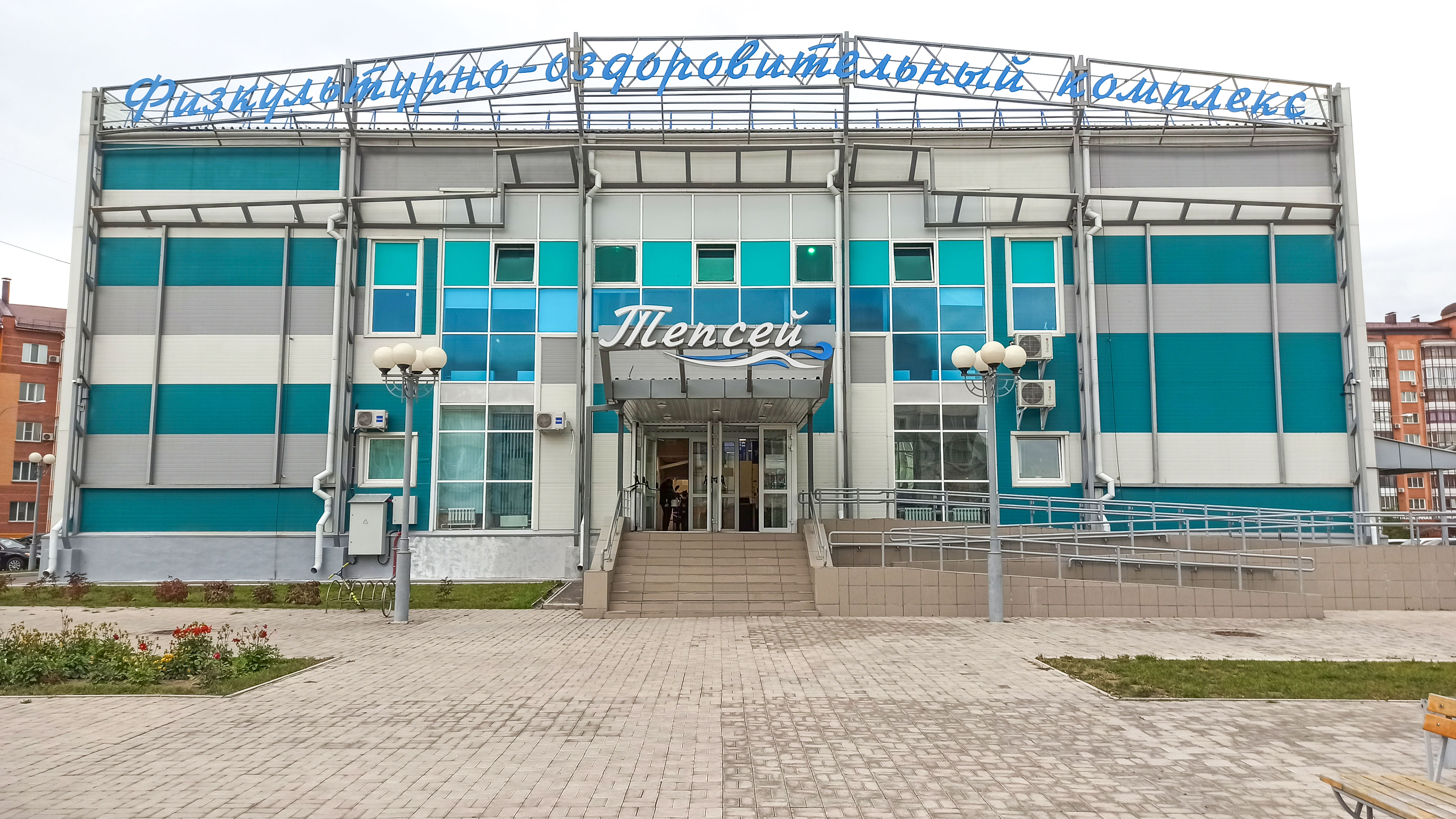 Фасад спорткомплекса "Тепсей" в г. Абакан.