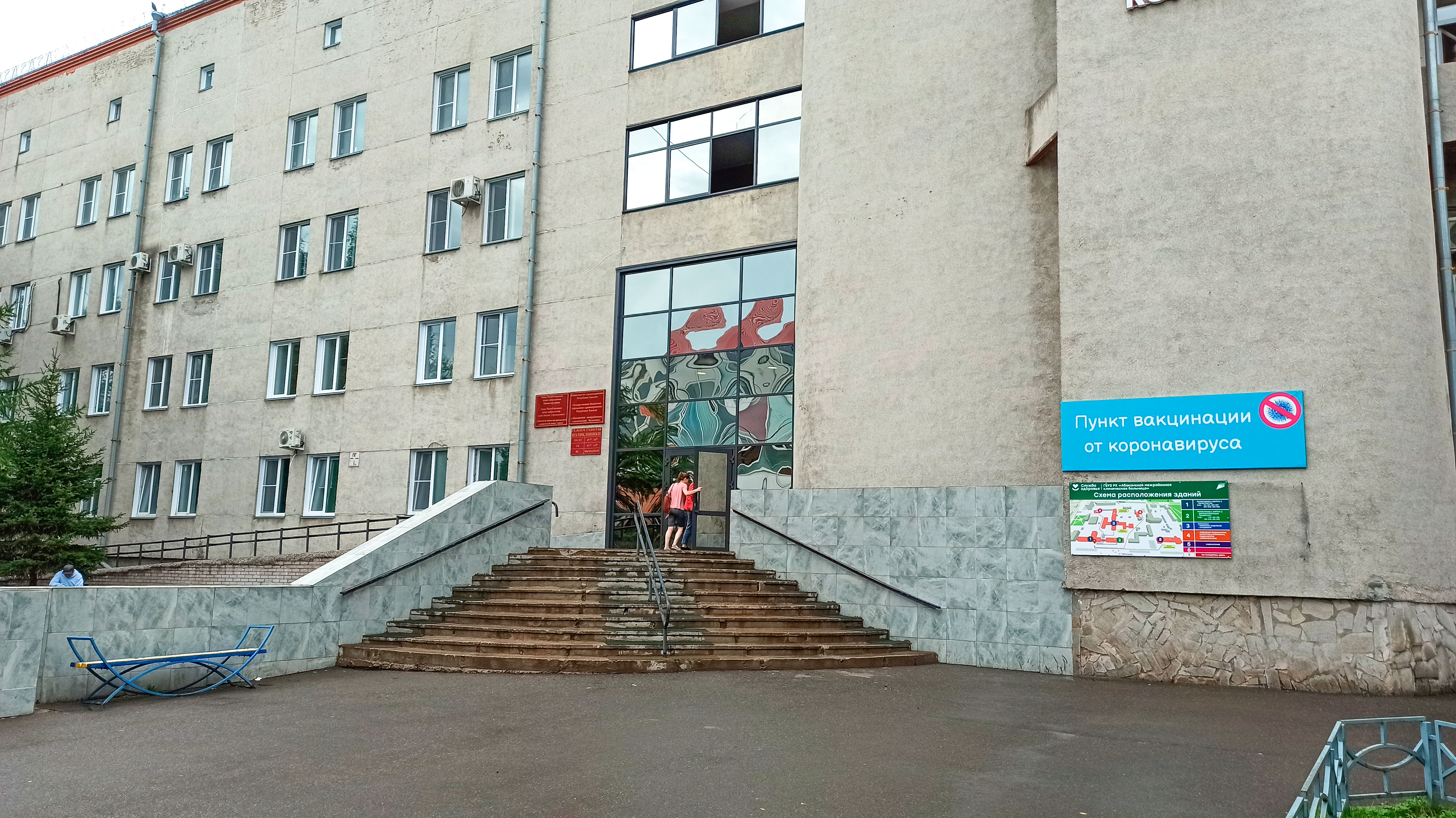 Городская поликлиника на ул. Чертыгашева в г. Абакан.