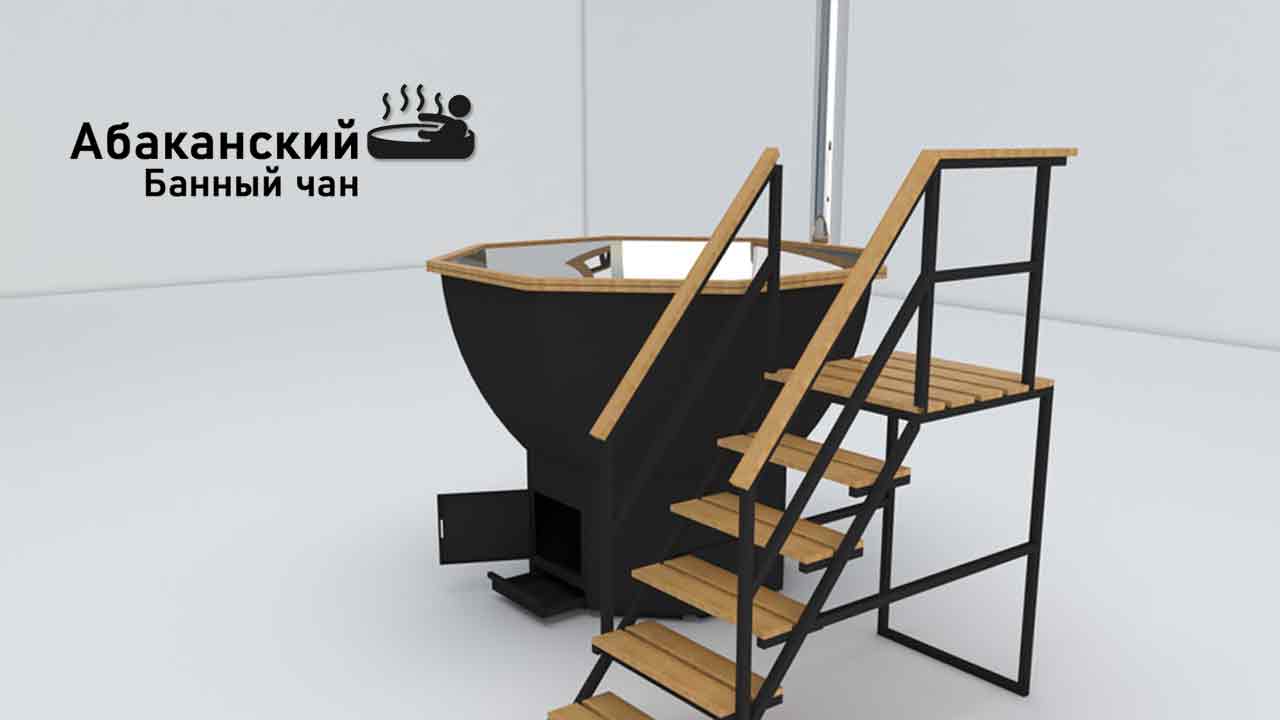 Продукция компании: Абаканский банный чан
