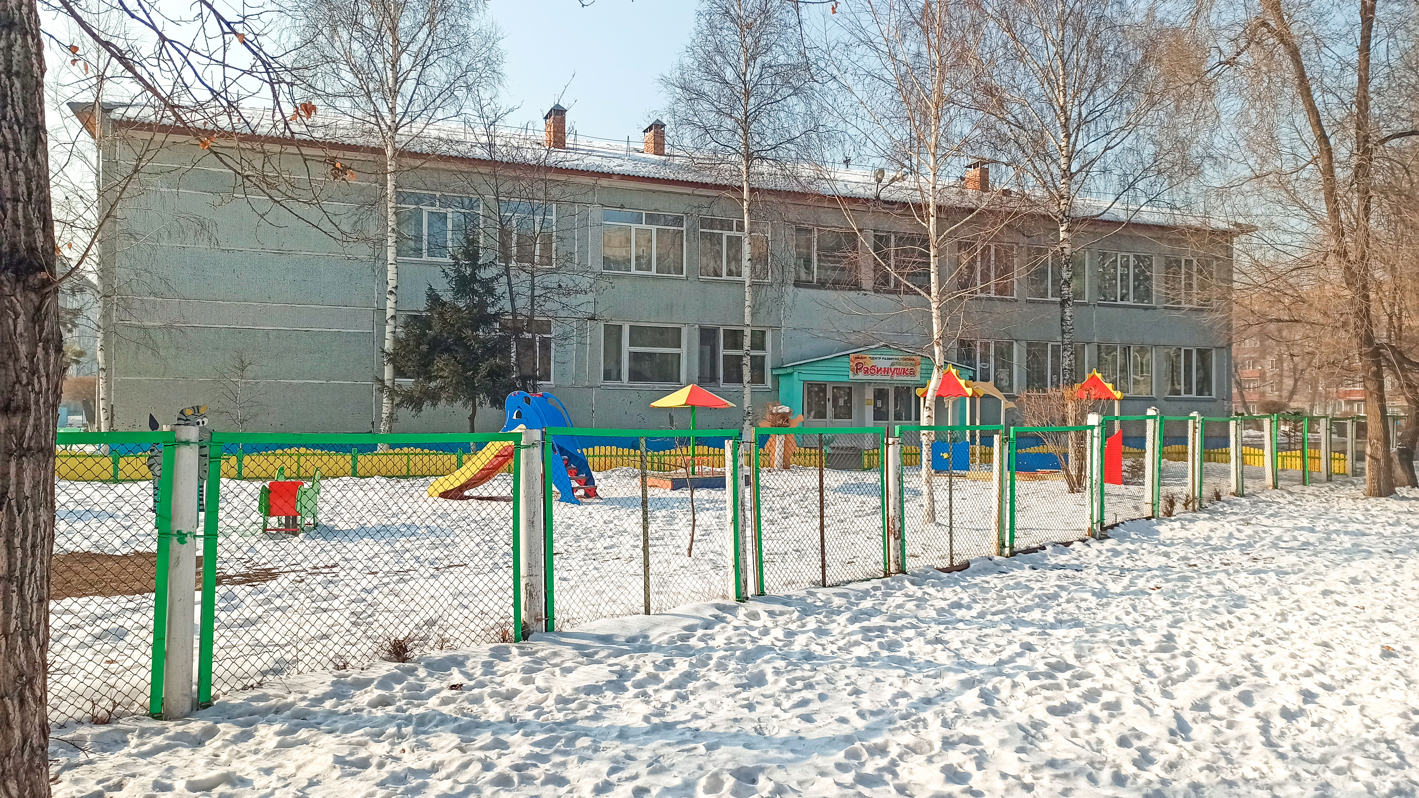 Детский сад "Рябинушка" г. Абакан.