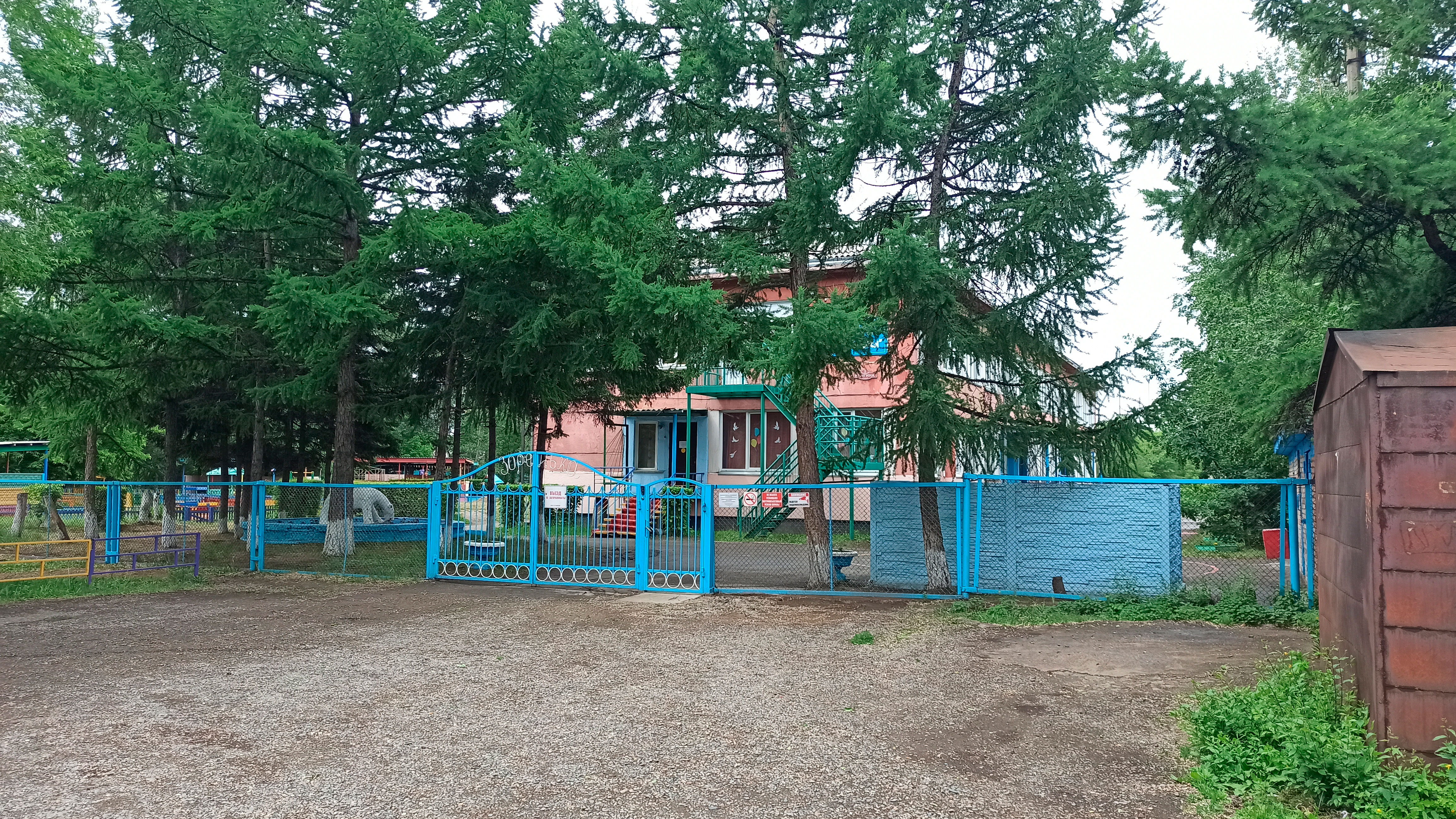 Детский сад "Зоренька" г. Абакан.