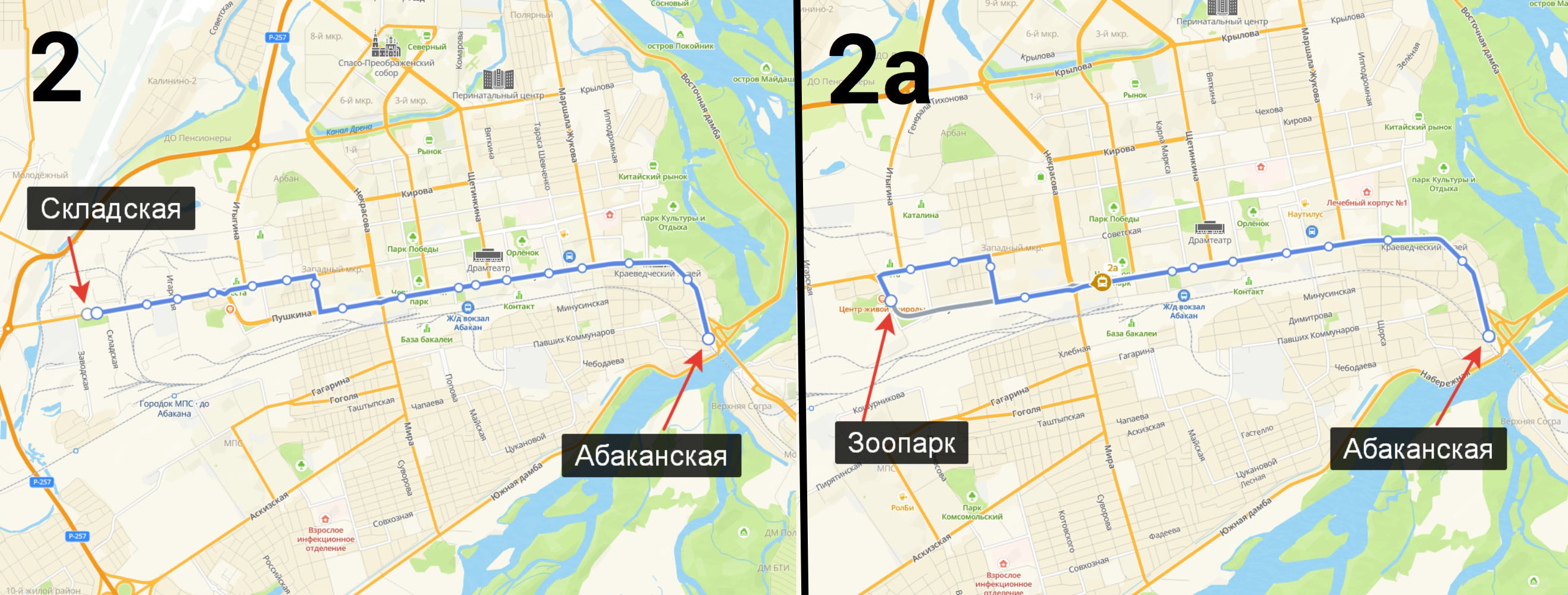 Маршрут троллейбуса 2, 2а на карте Абакана.