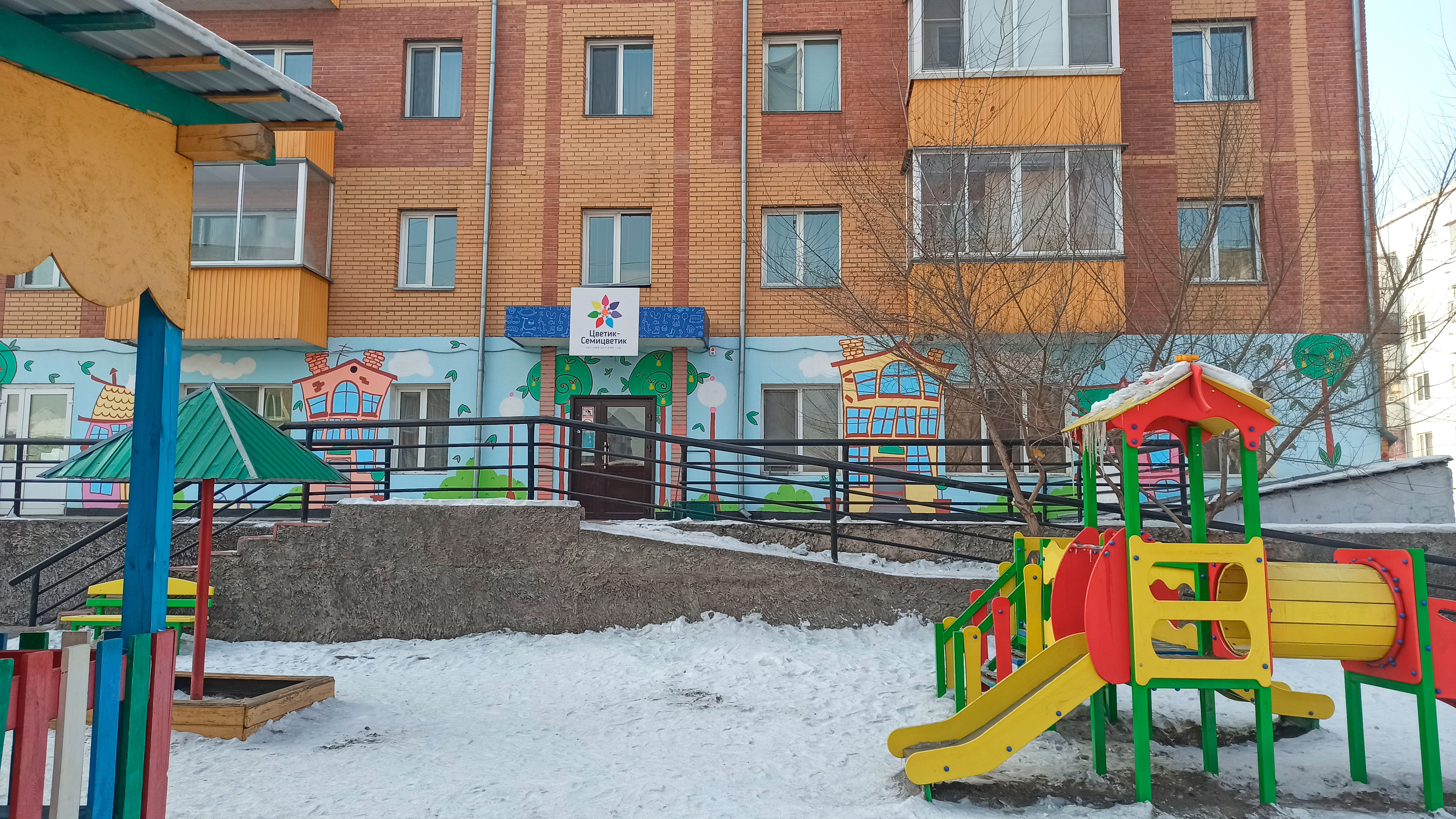 Вход со стороны ул. Крылова в детский сад "Цветик-Семицветик" г. Абакан.