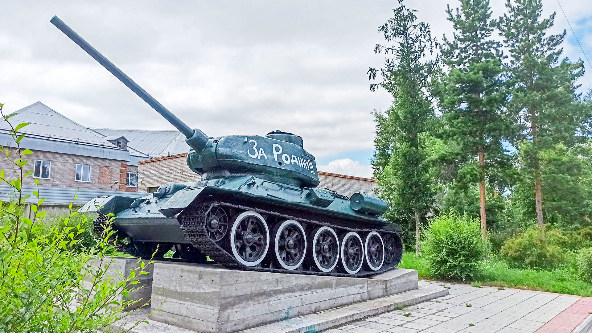 Танк Т-34 на постаменте.
