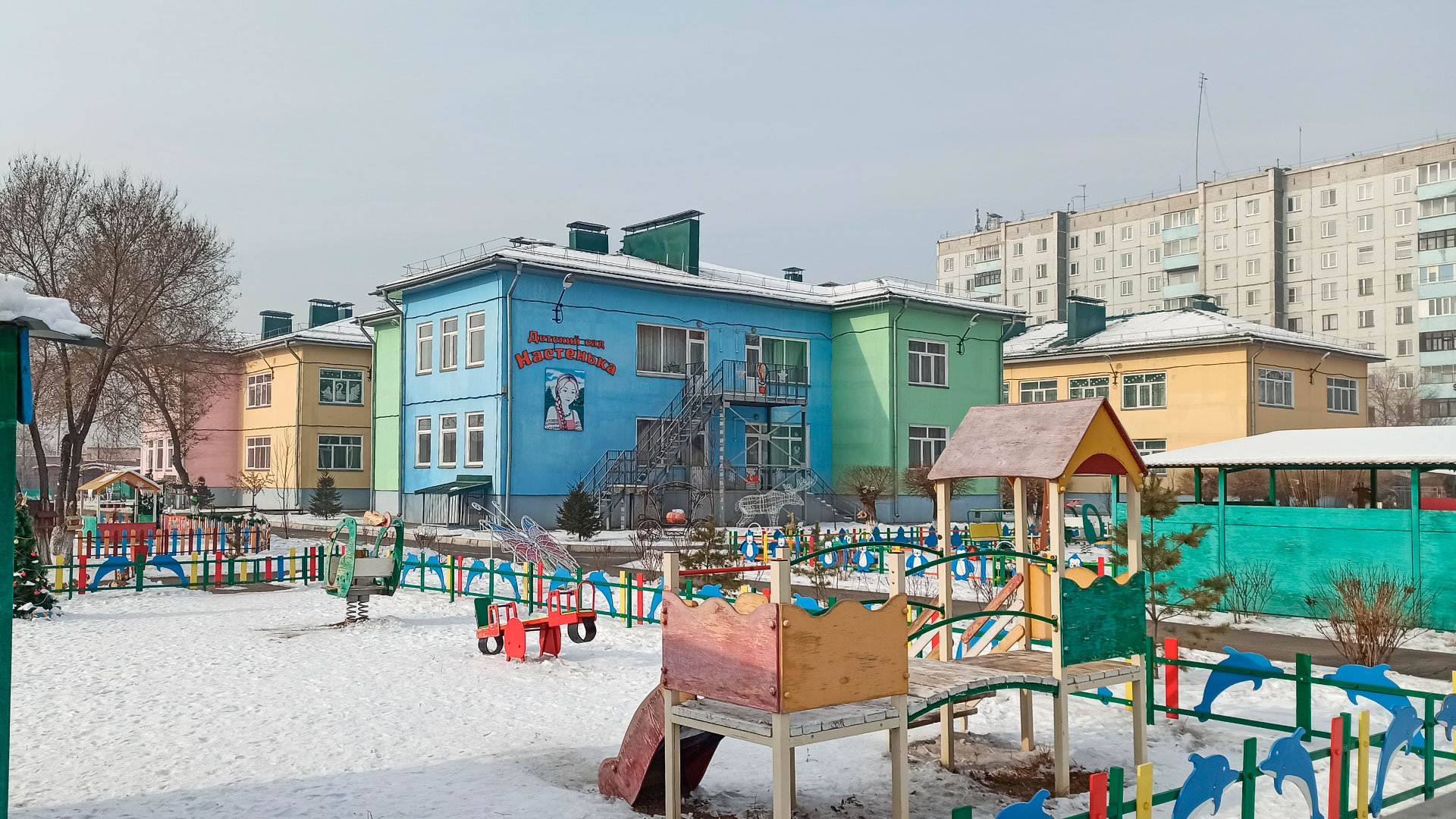 Детский сад "Настенька" г. Абакан.