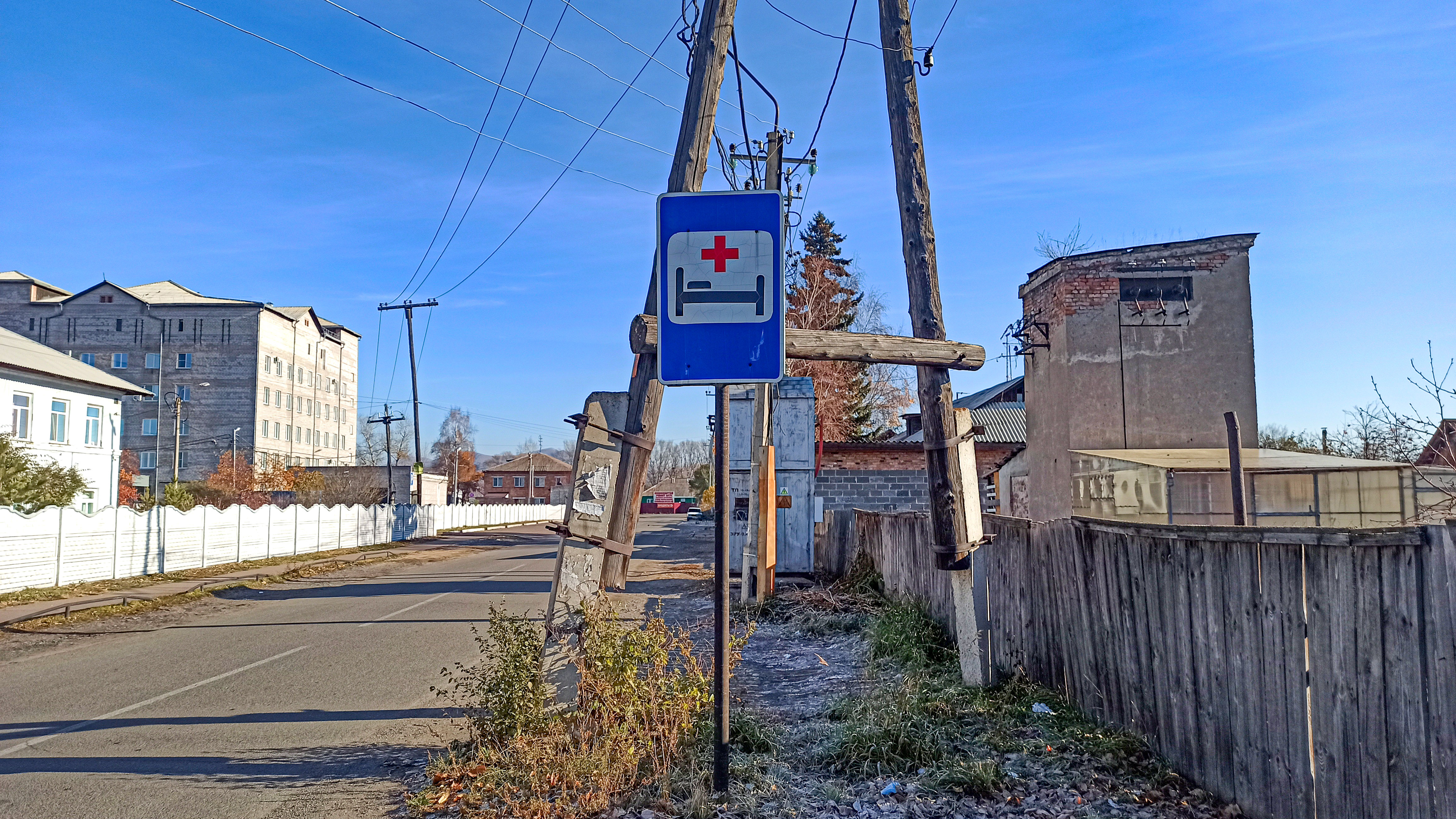 Дорожный знак у здания Усть-Абаканской районной больницы.