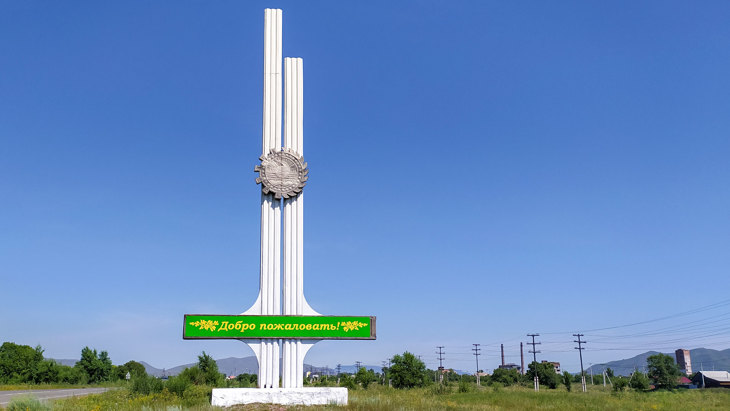 Стела с барельефом гидролизного завода.