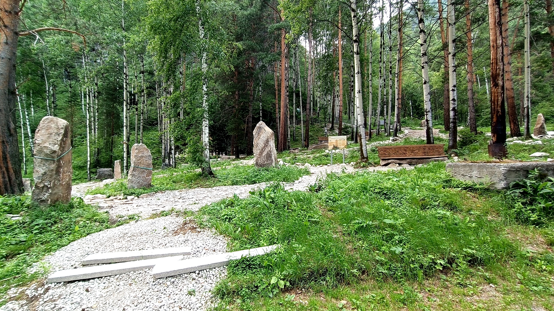Сад камней в парке Мраморка Саяногорск