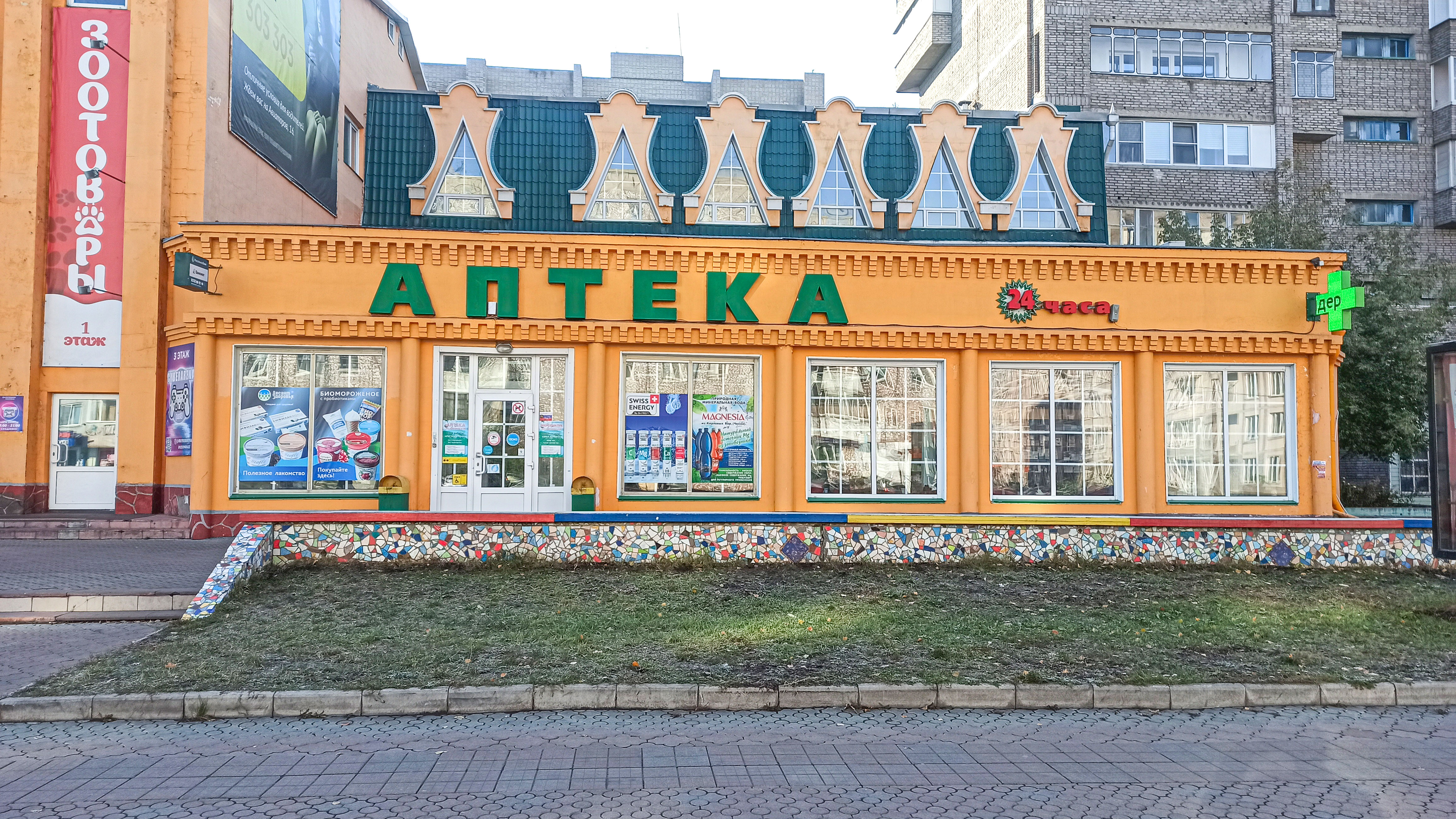 Круглосуточная аптека в ТЦ "Владимирский" г. Абакан.