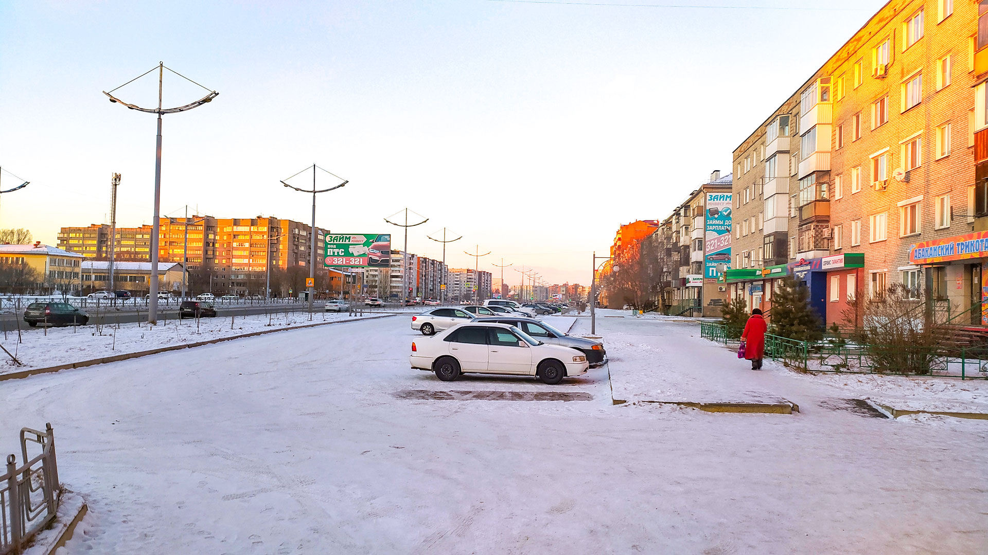 Улица Некрасова г. Абакан, Республика Хакасия.