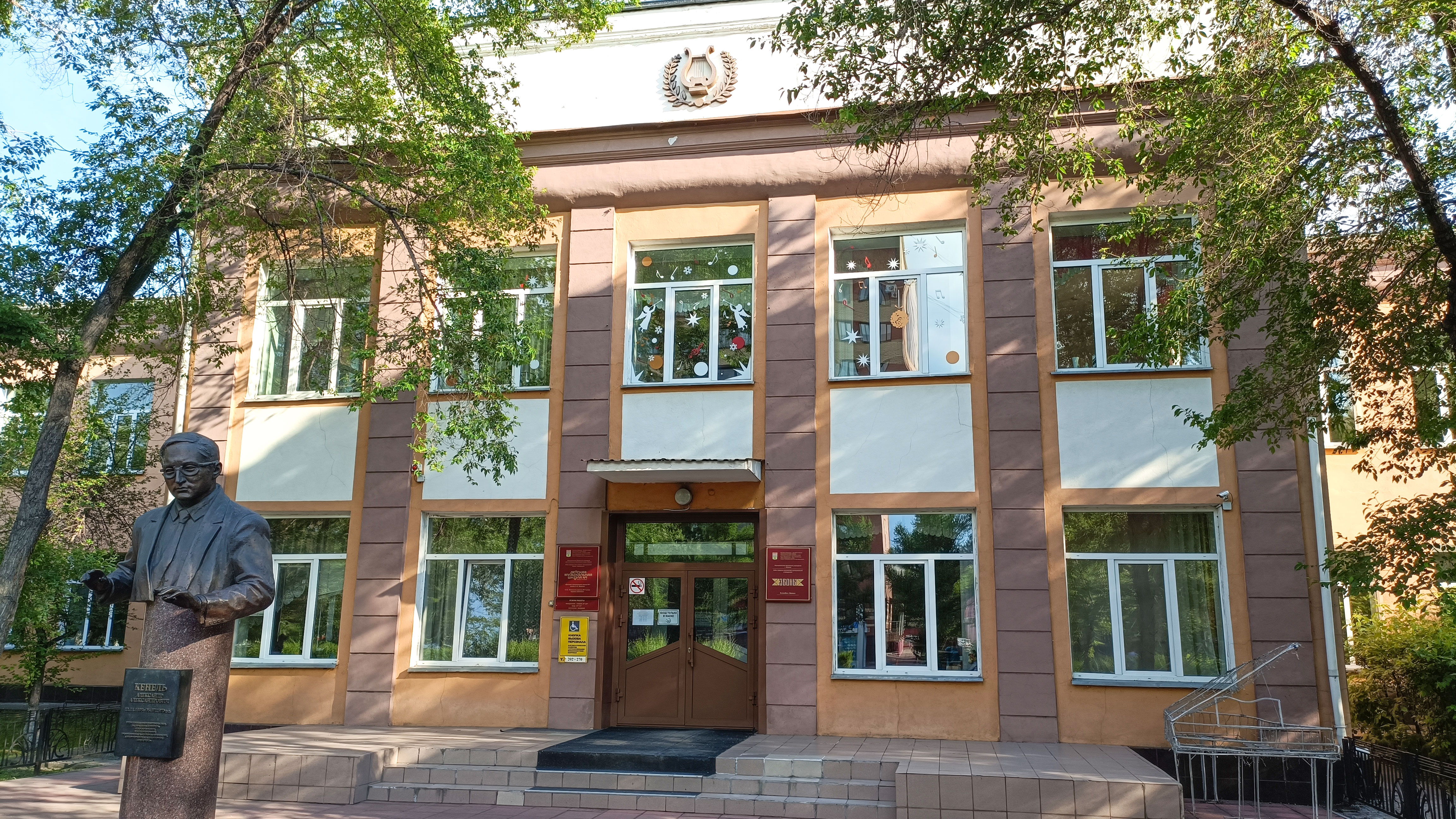 Центральный вход в музыкальную школу № 1 г. Абакан.
