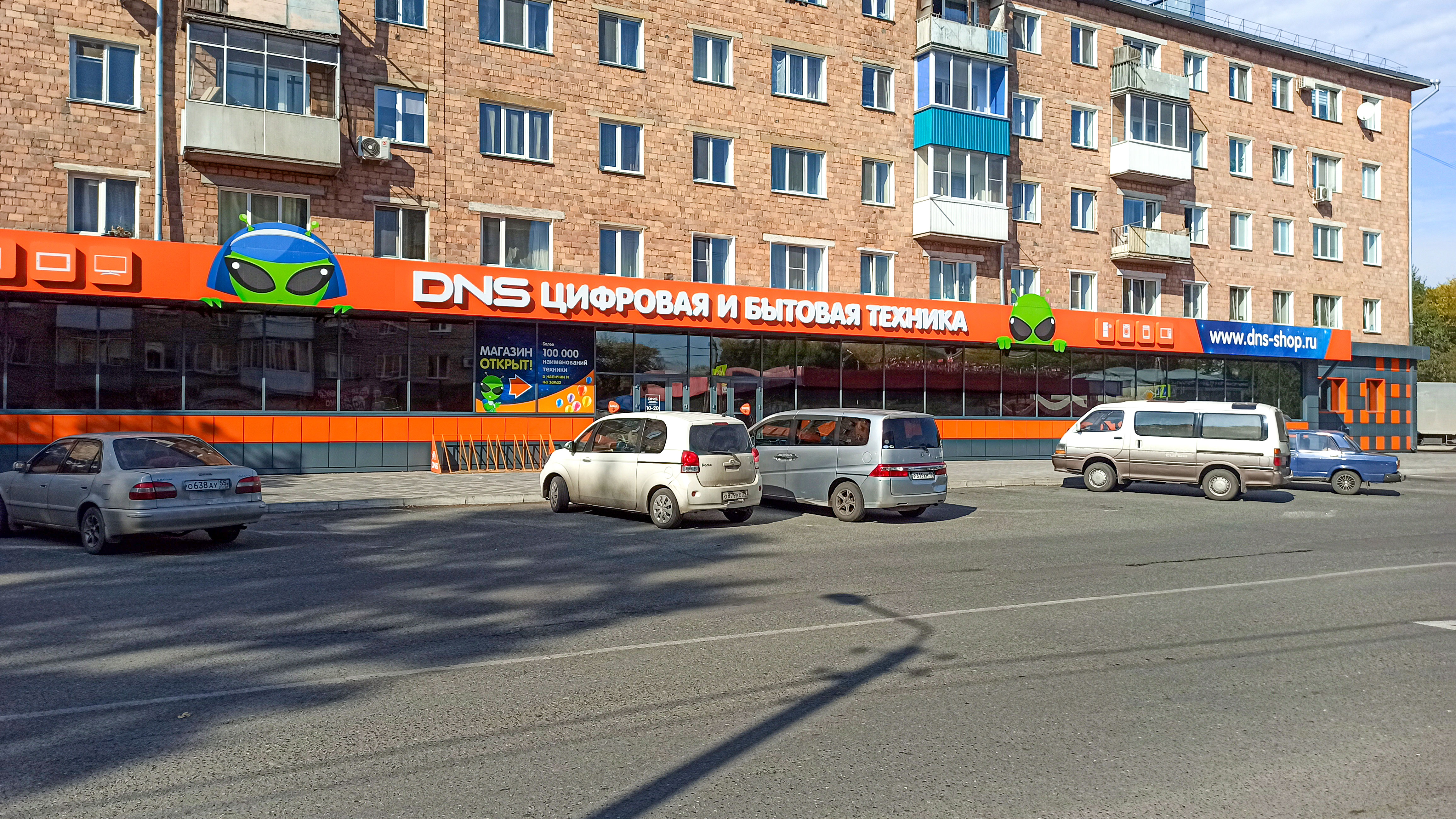 Магазин ДНС в г. Абакан на Пирятинской.
