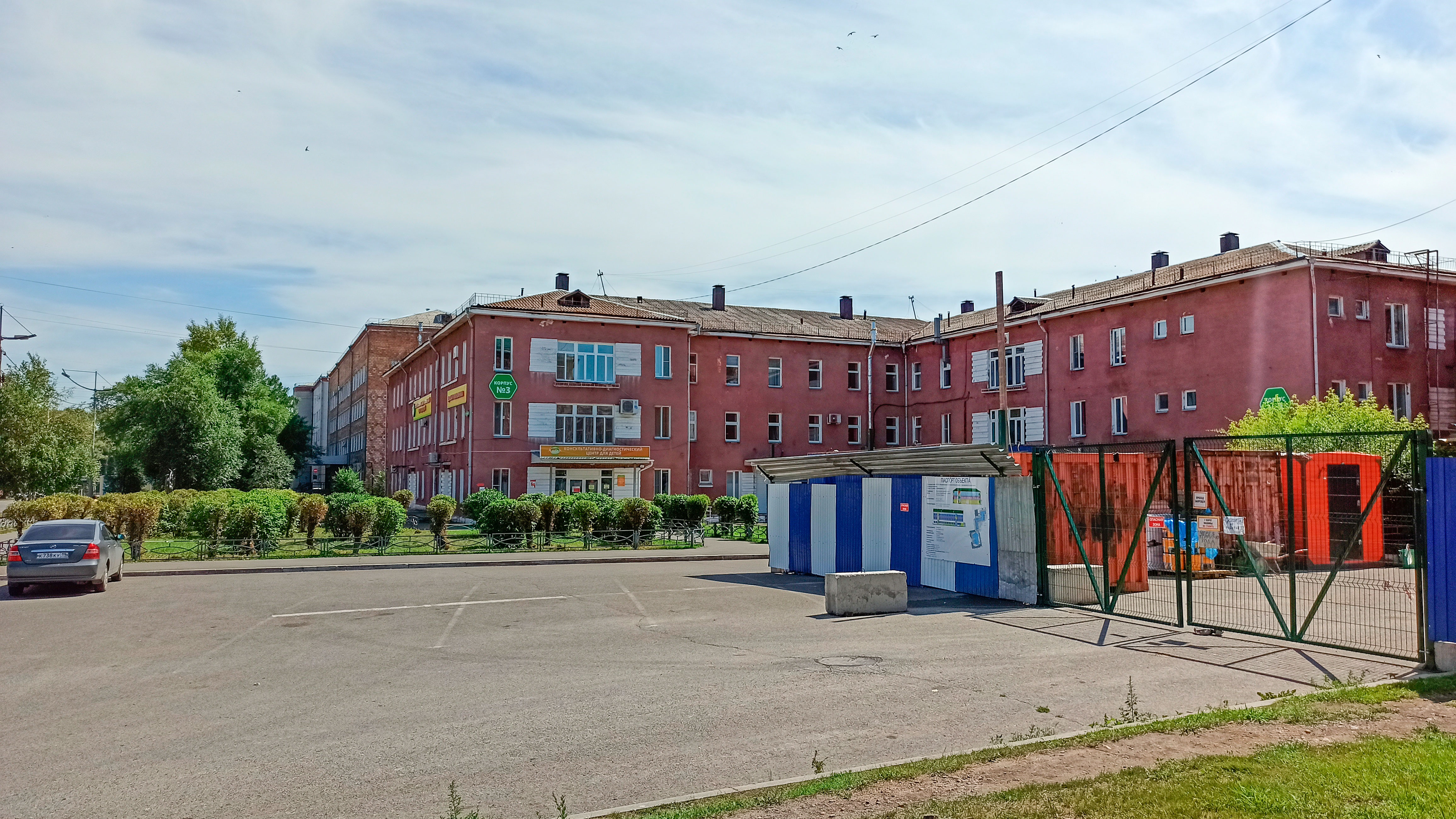 Общий вид здания детской поликлиники г. Абакан, ул. Чертыгашева.