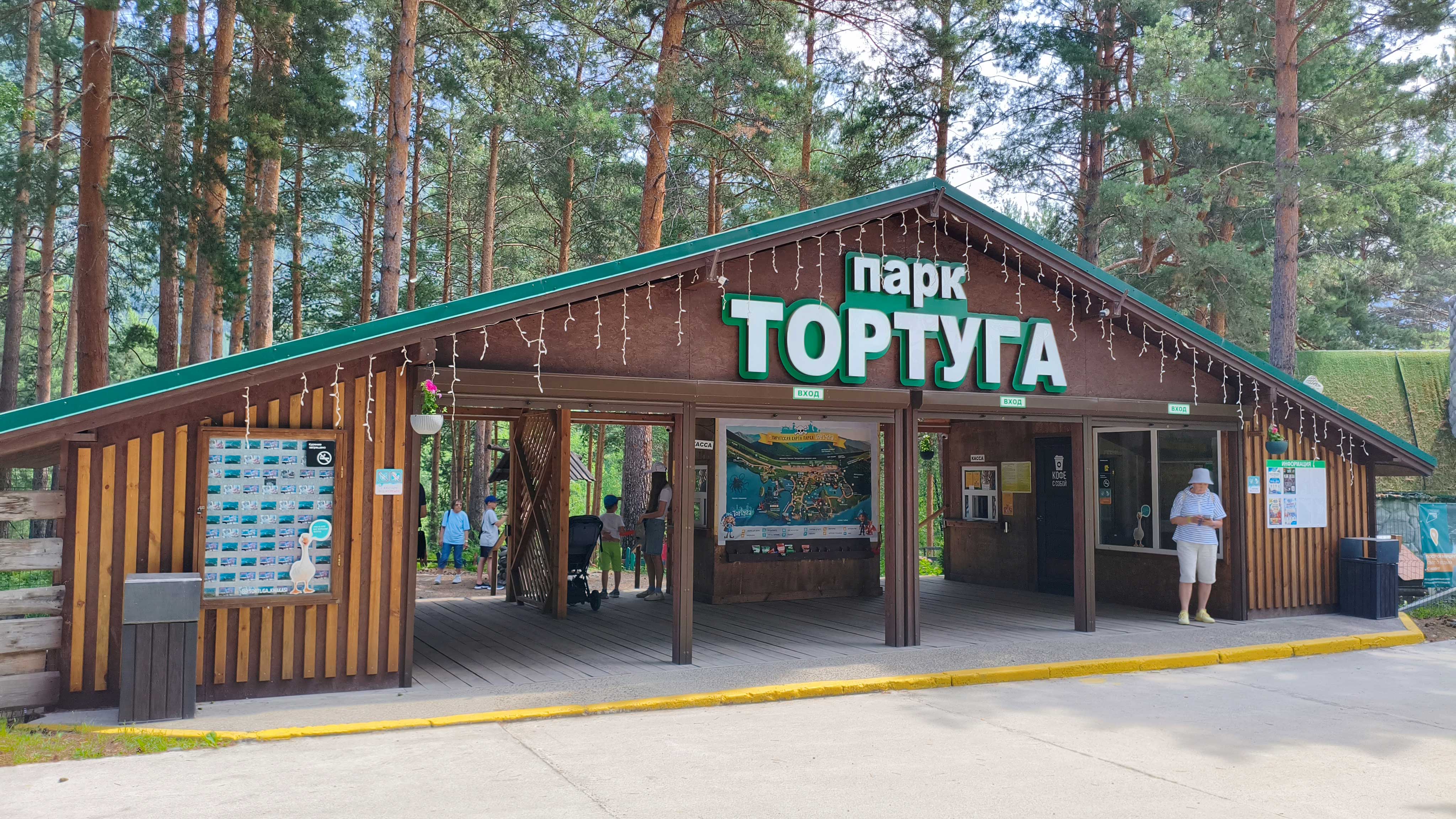 Парк отдыха Тортуга в Хакасии
