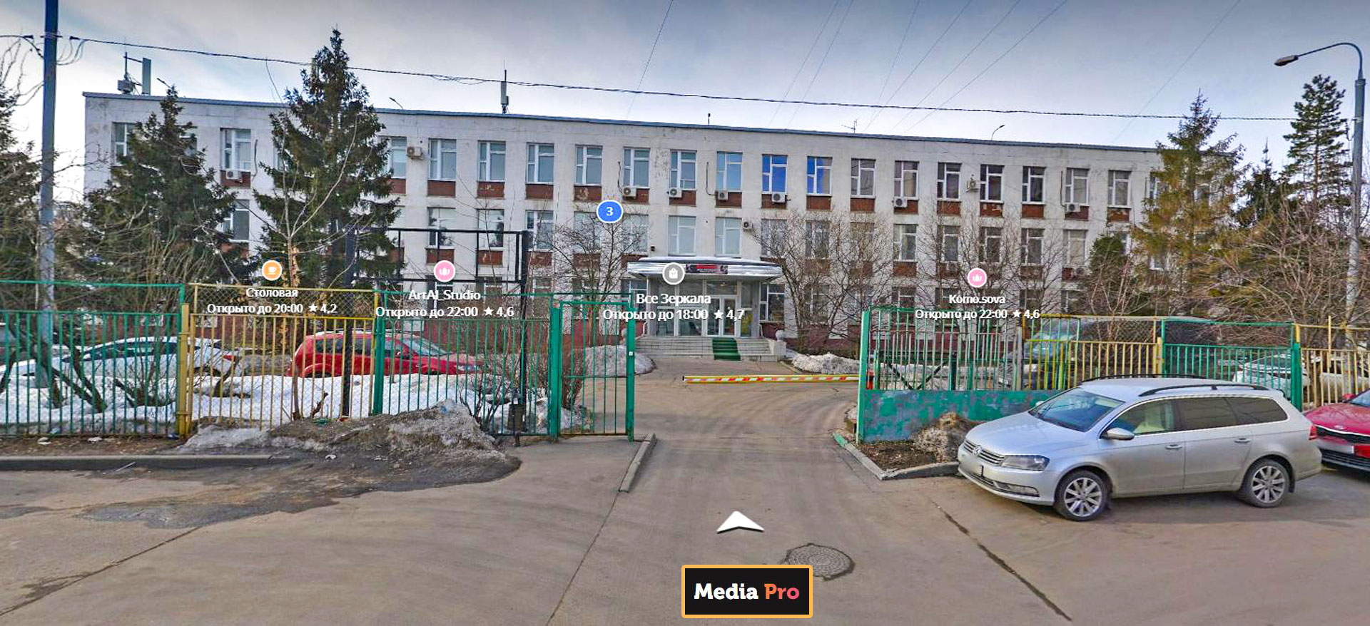Здание в г. Москва на ул. ул. Мусоргского, расположен офис Media Pro.
