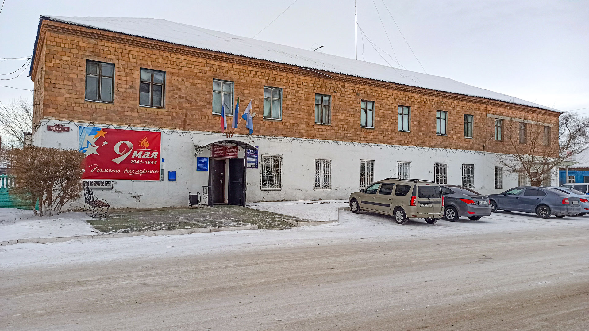 Здание администрации сельсовета с. Калинино, Республика Хакасия.
