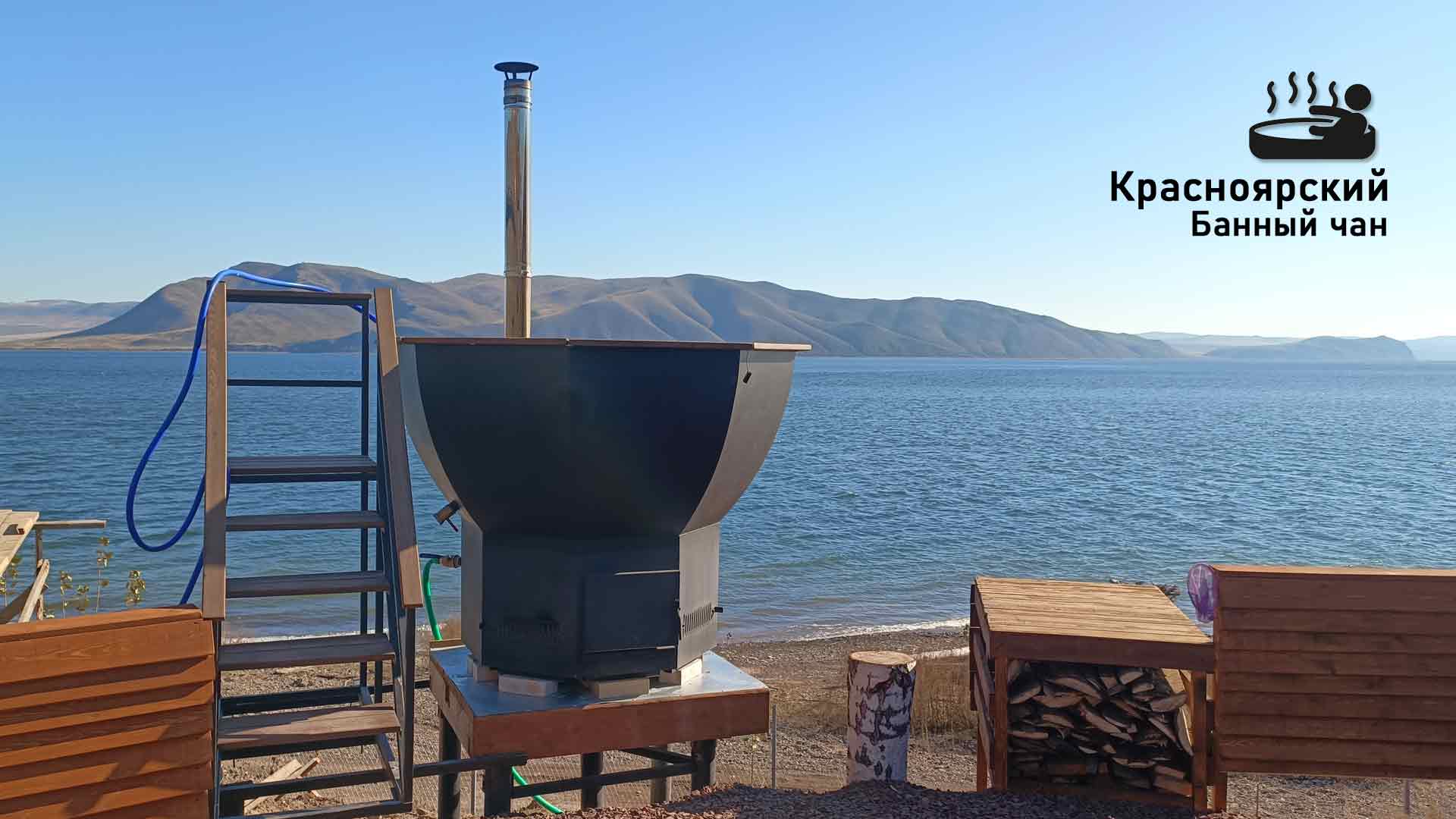 Красноярский банный чан - фото с базы отдыха
