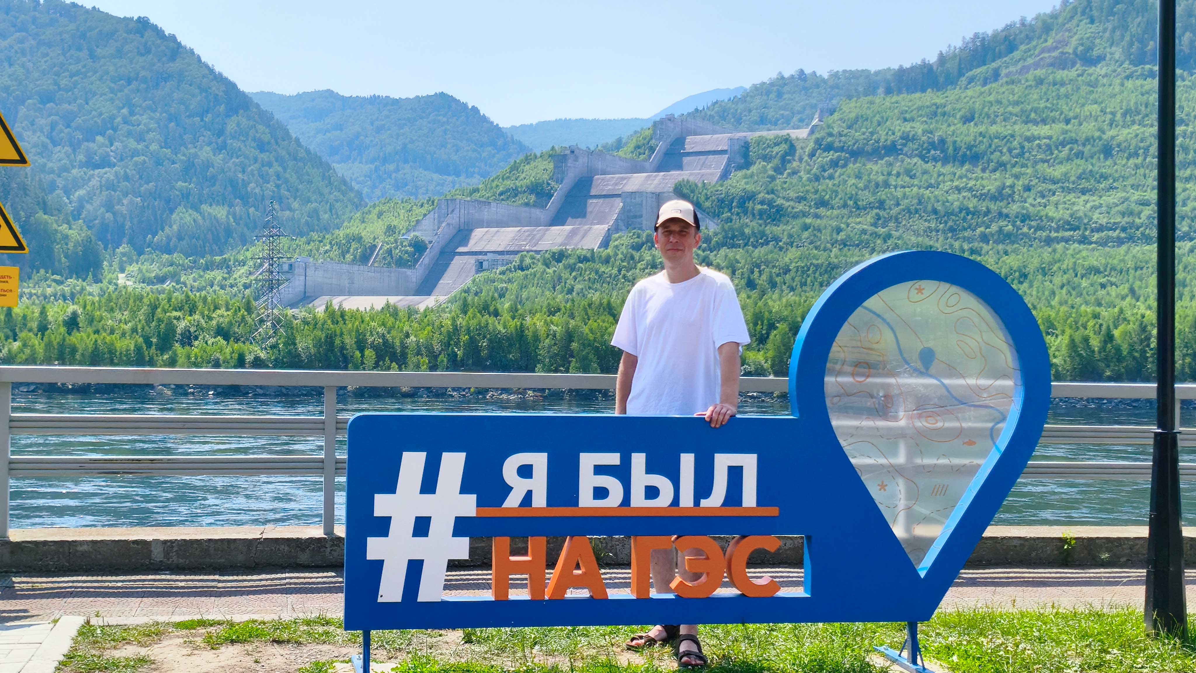 Человек на фоне обводного канала на СШ ГЭС
