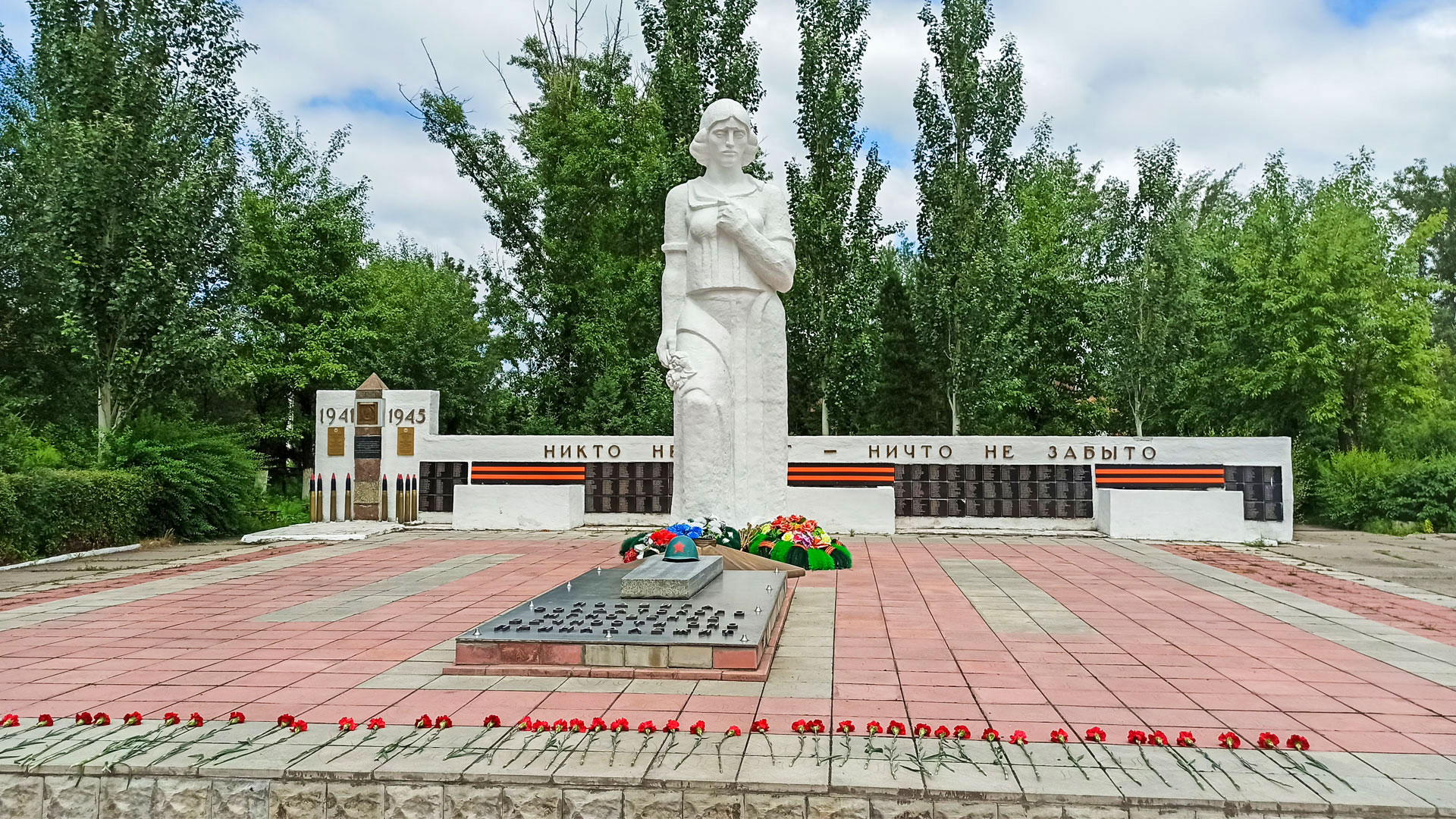 Мемориал в сквере Усть-Абакан.