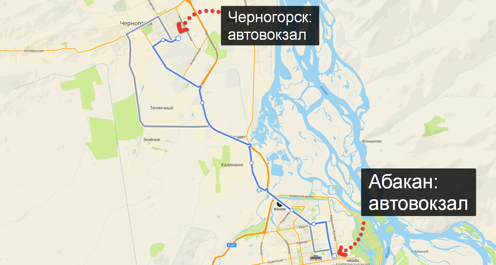 Схема маршрута движения автобуса № 112а, Абакан - Черногорск.