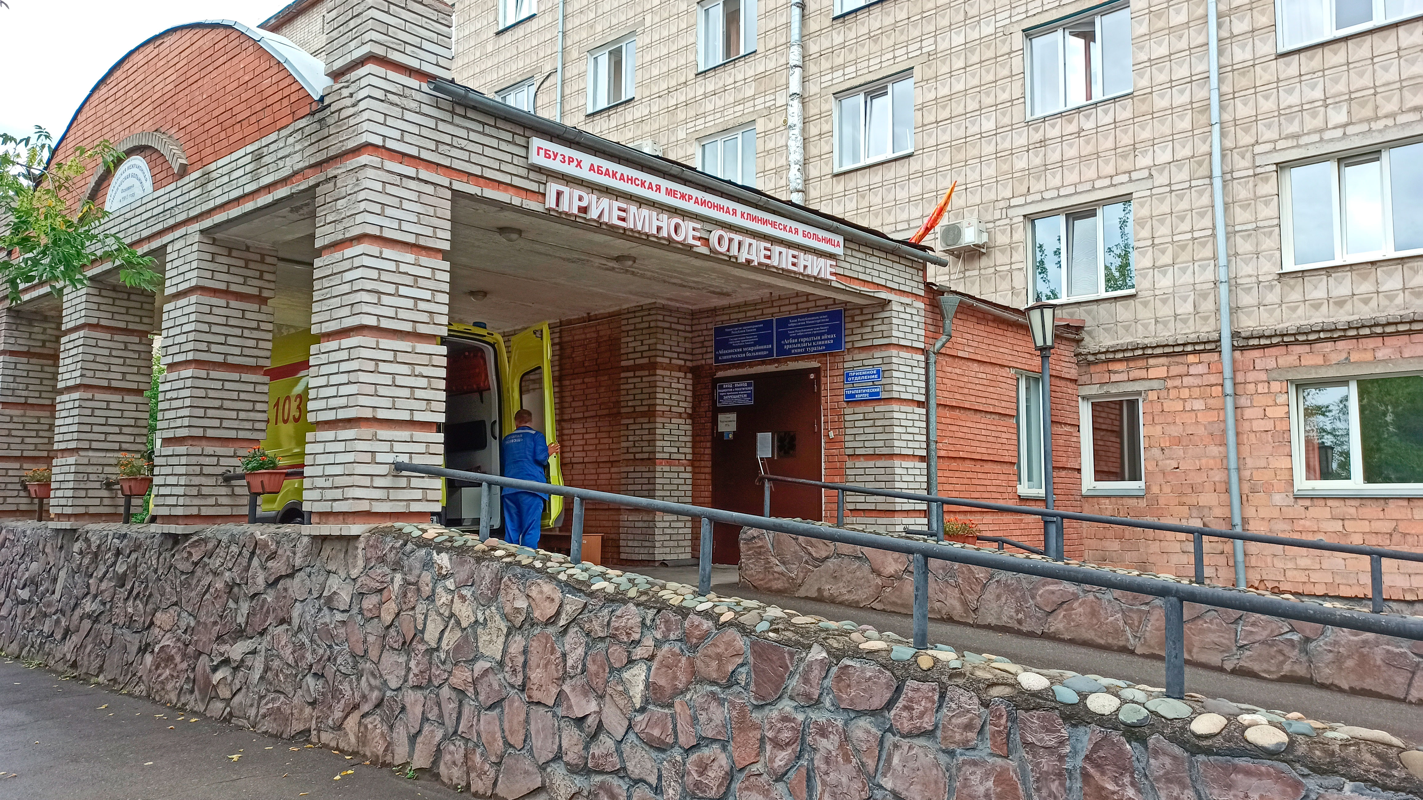 Приемное отделение Абаканской городской больницы.
