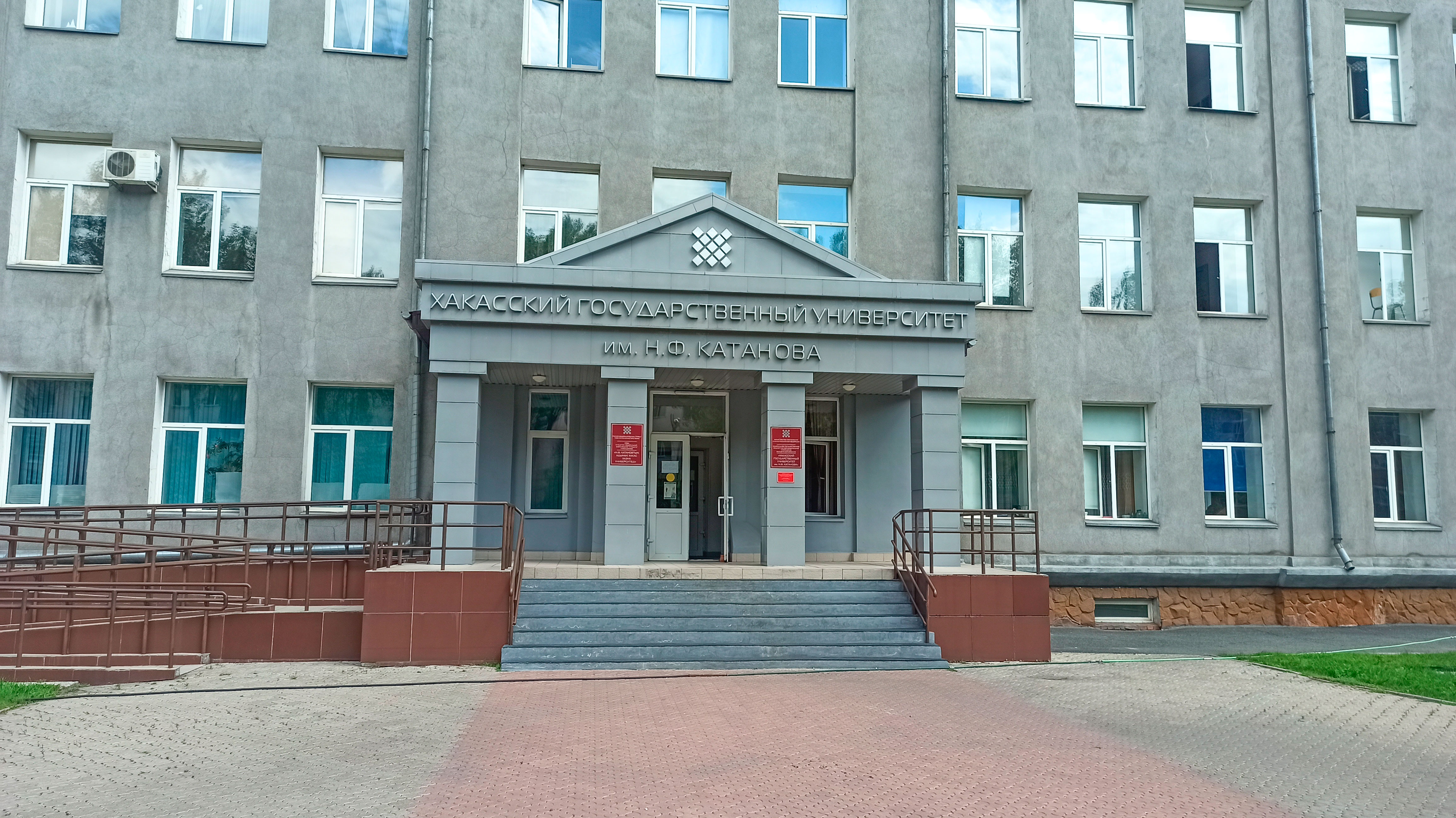 Центральный вход в педагогический институт г. Абакан.