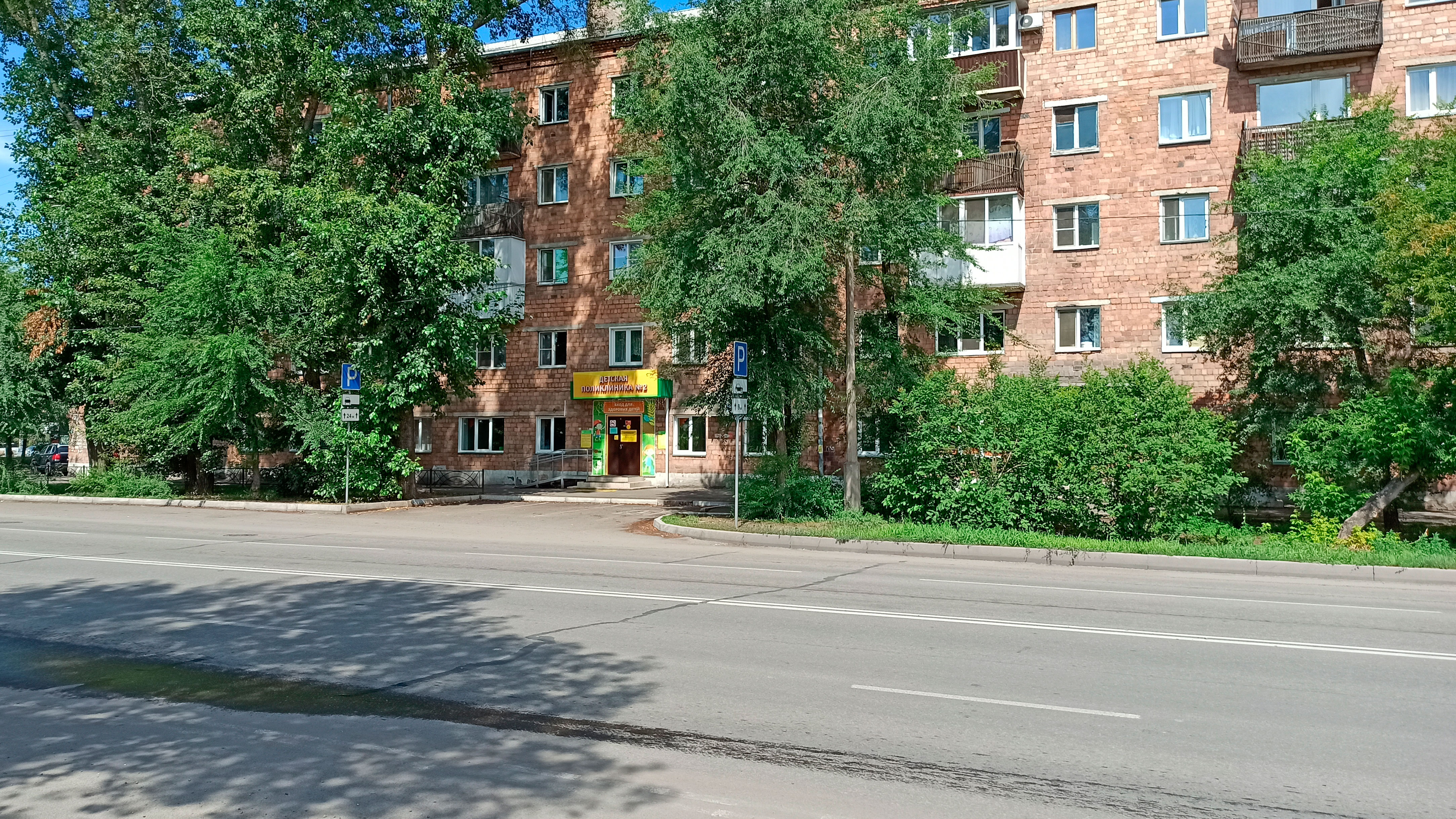 Общий вид здания детской поликлиники на ул. Гагарина, 46.