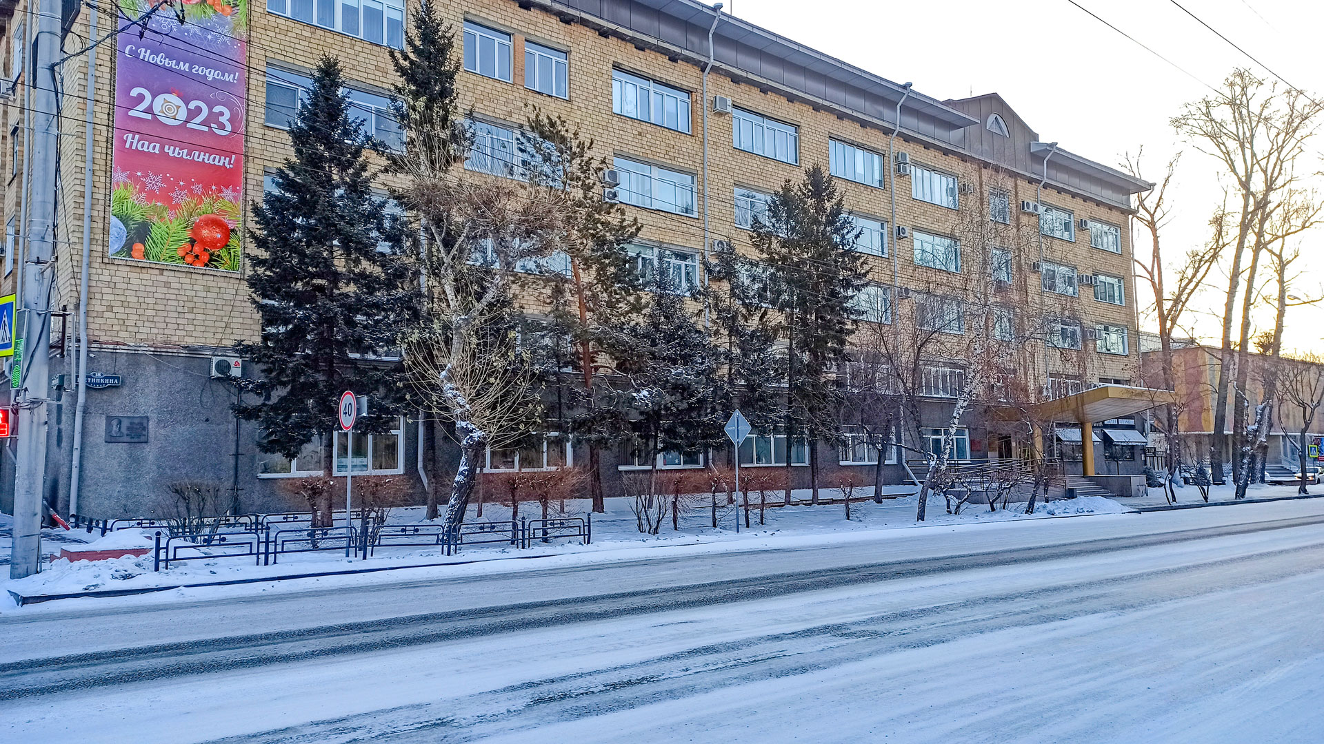 Здание правительства Республики Хакасия.