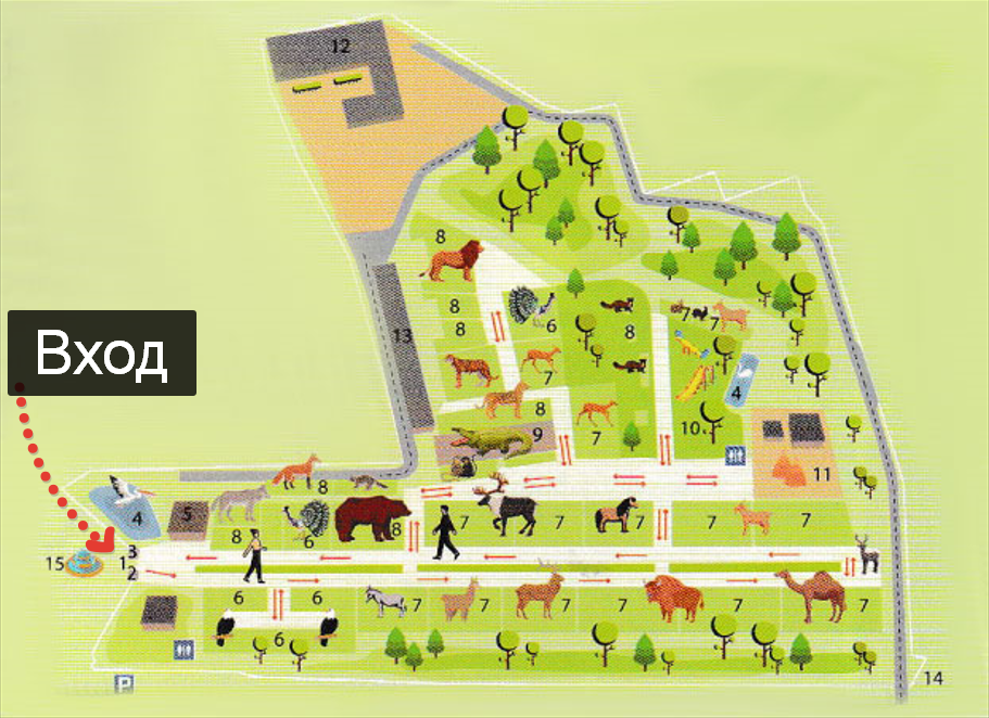 План-схема Абаканского зоопарка.